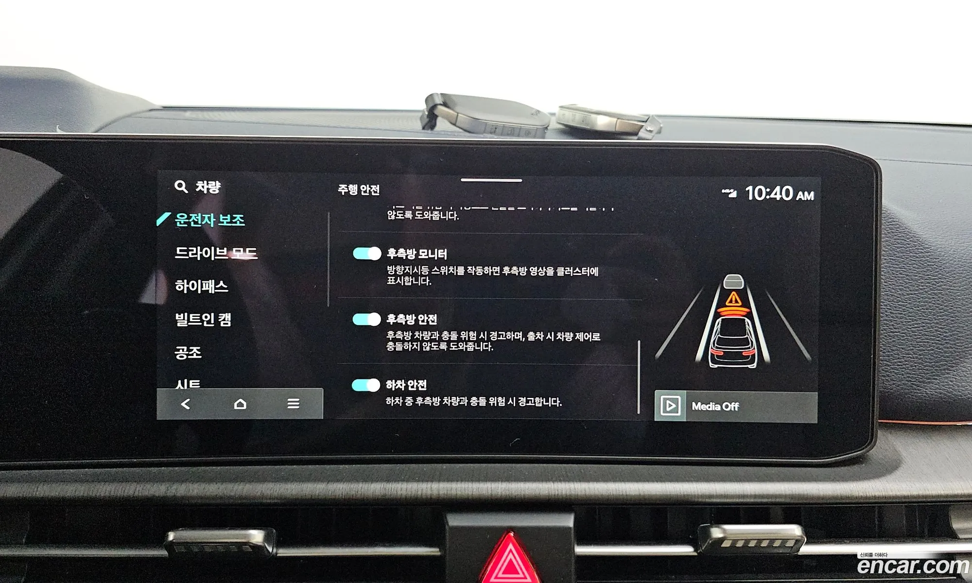 Kia Sportage 2025 — 30