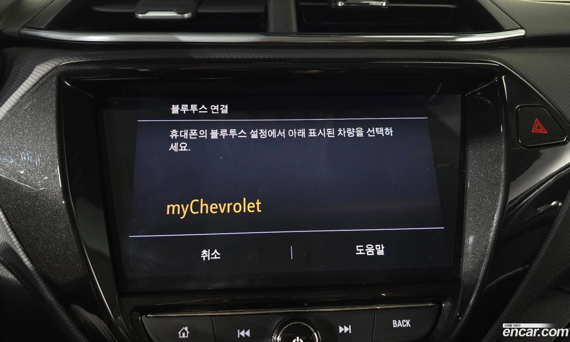 Chevrolet (GM Daewoo) Trailblazer 2021 — 13