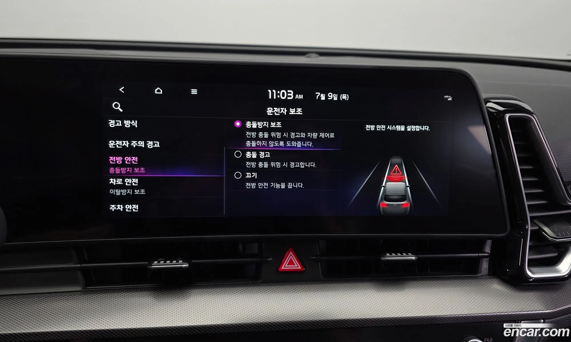Kia Sportage Hybrid 2021 — 19