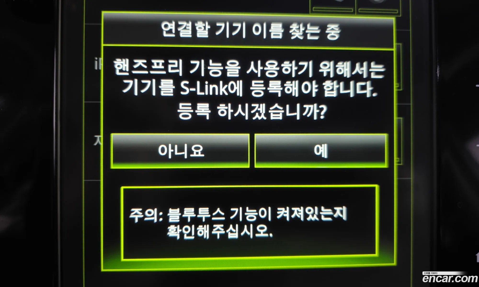 Renault Korea (Samsung) QM6 2017 — 16