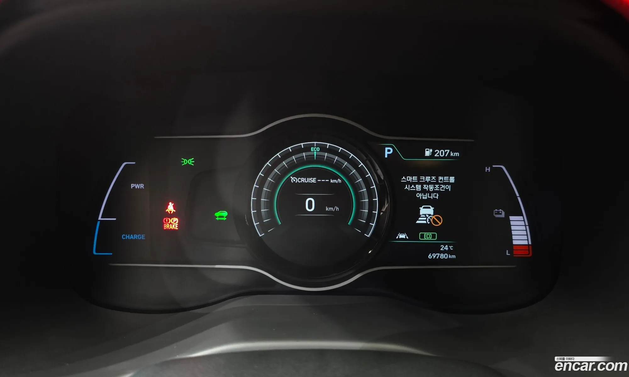 Hyundai Kona Electric 2020 — 24