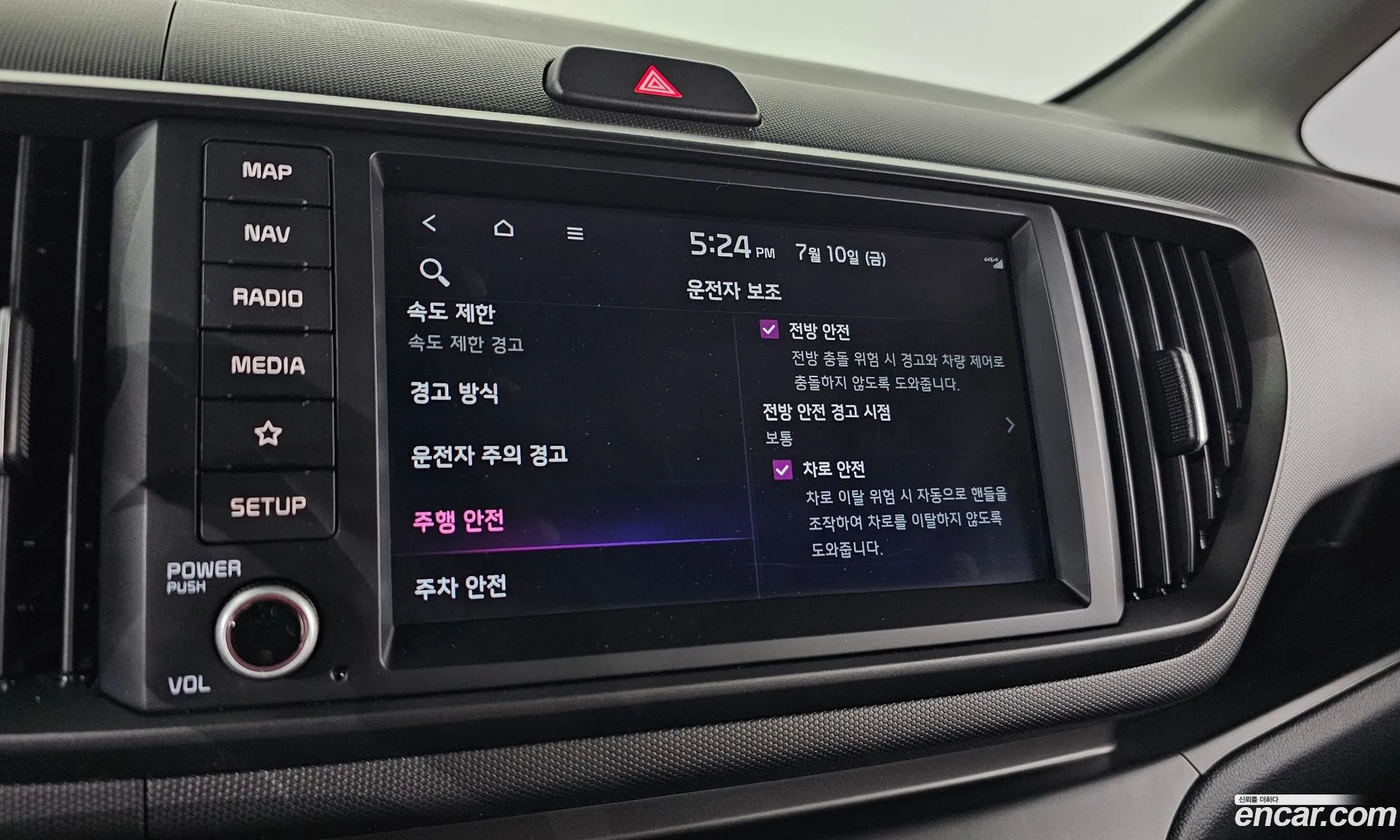 Kia Kia Ray EV 2023 — 9