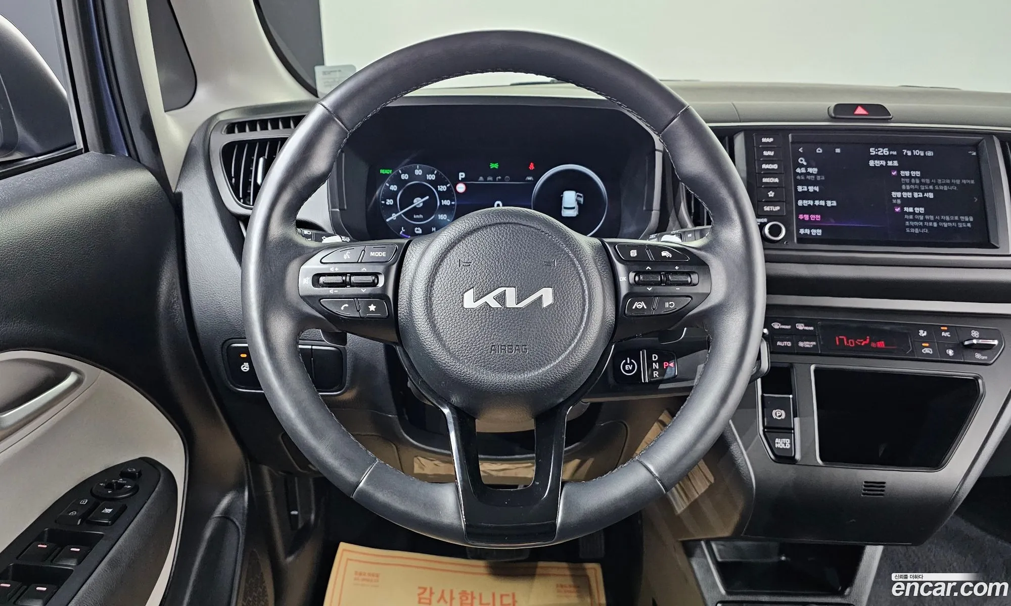 Kia Kia Ray EV 2023 — 15