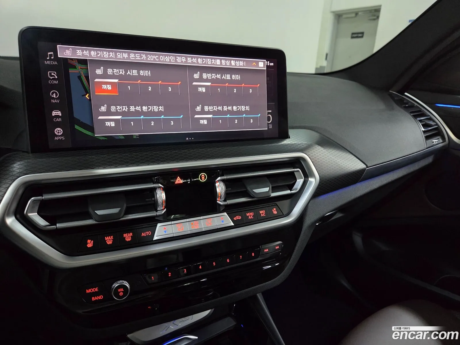 BMW X3 2023 — 6