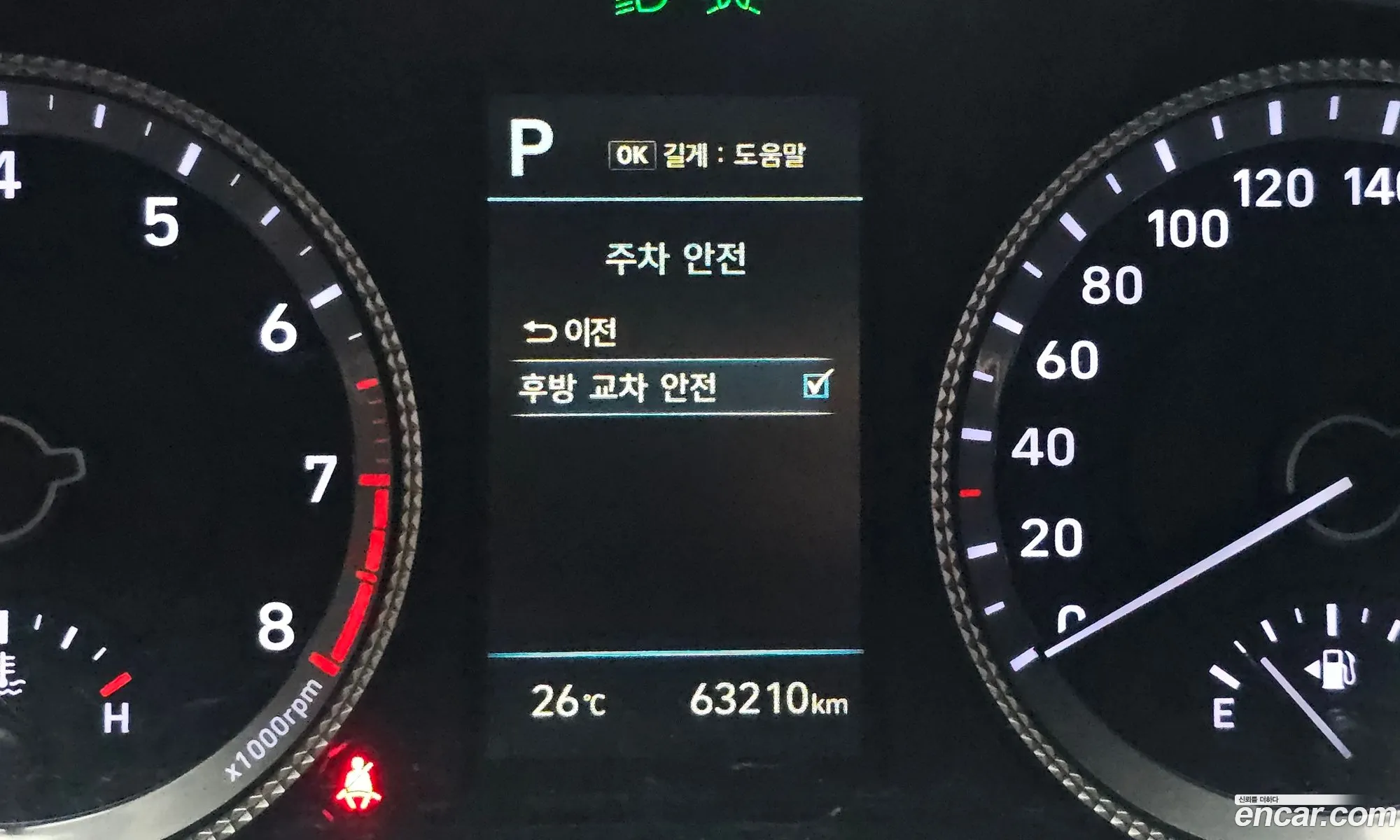 Hyundai Sonata 2022 — 9