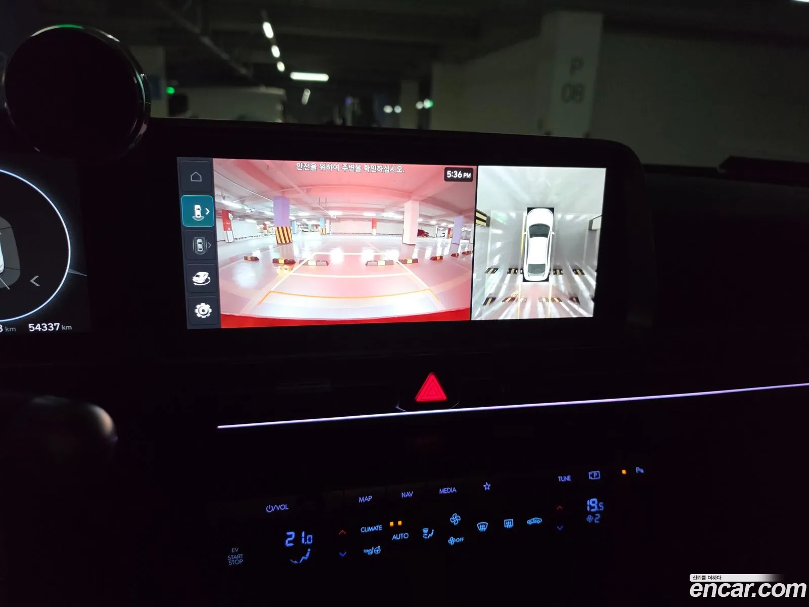 Hyundai Ioniq 6 2022 — 16