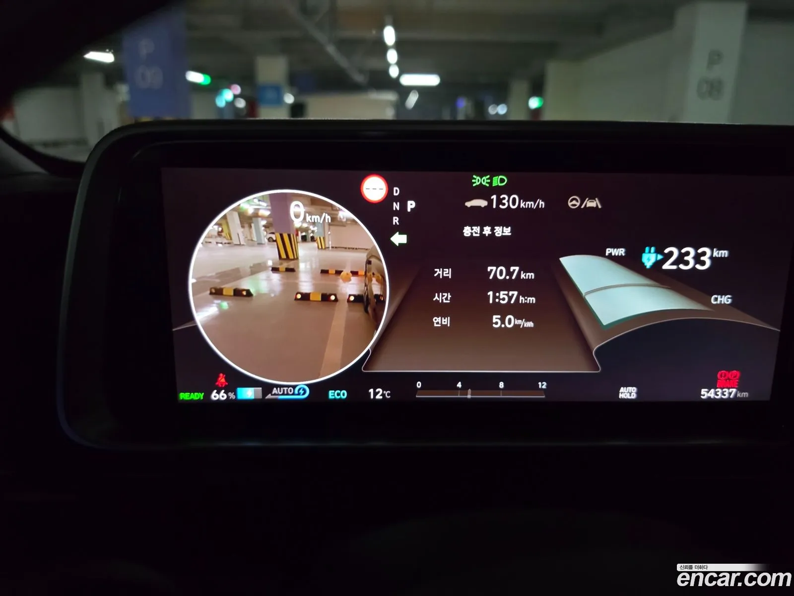 Hyundai Ioniq 6 2022 — 19