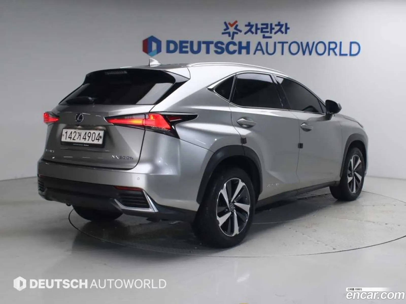 Lexus NX300h 2021 — 14