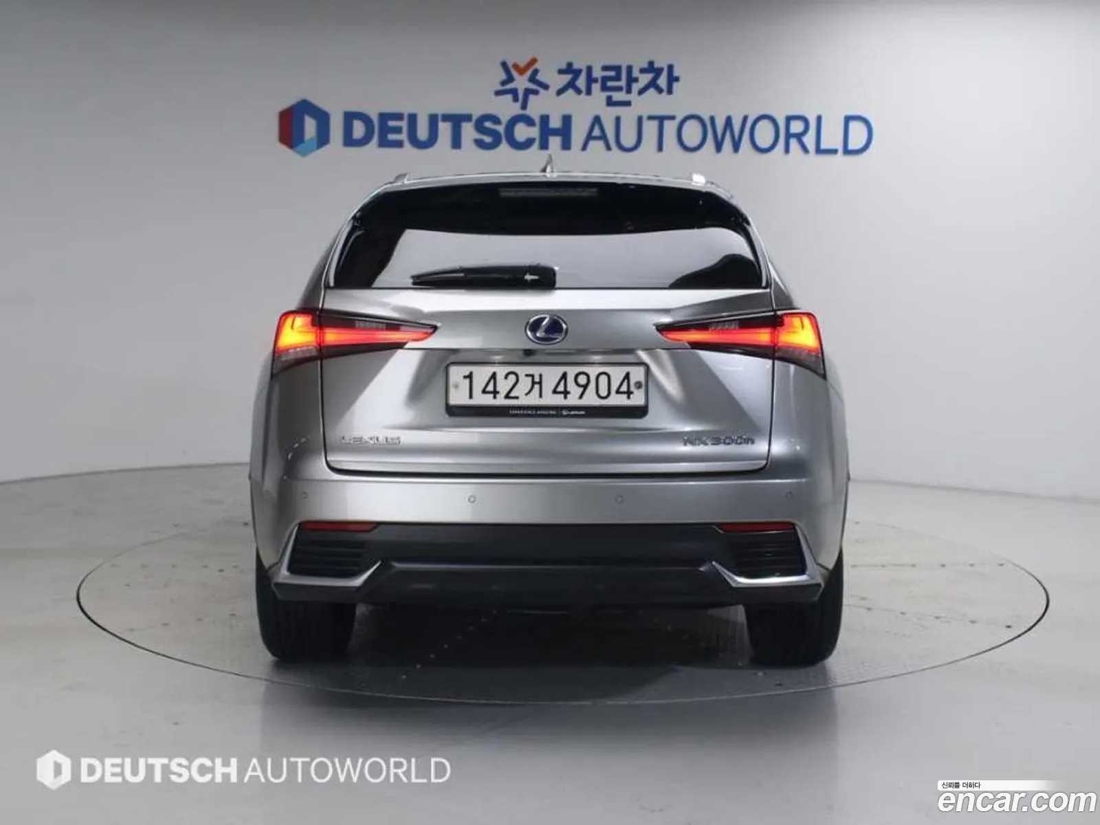 Lexus NX300h 2021 — 10