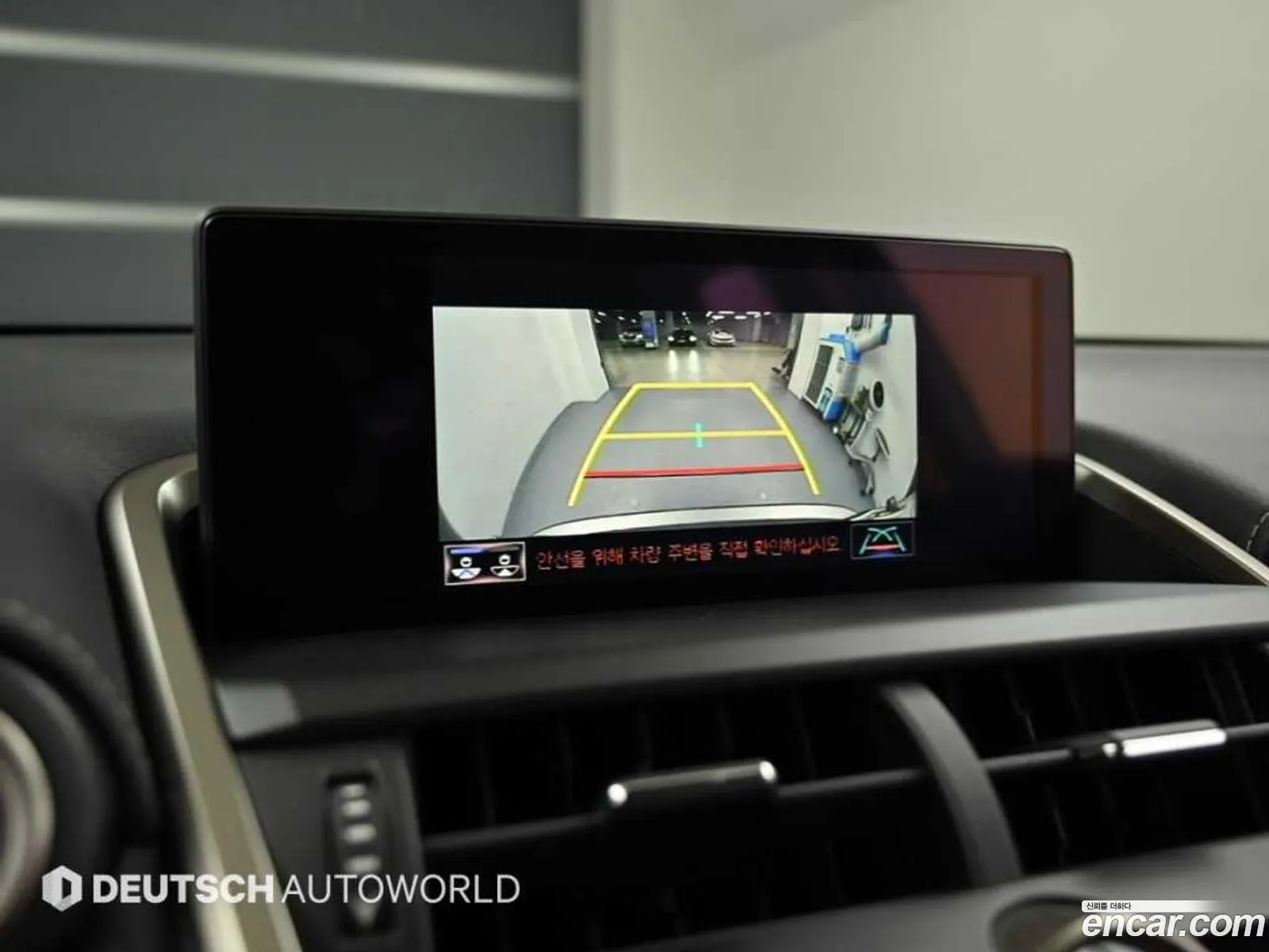 Lexus NX300h