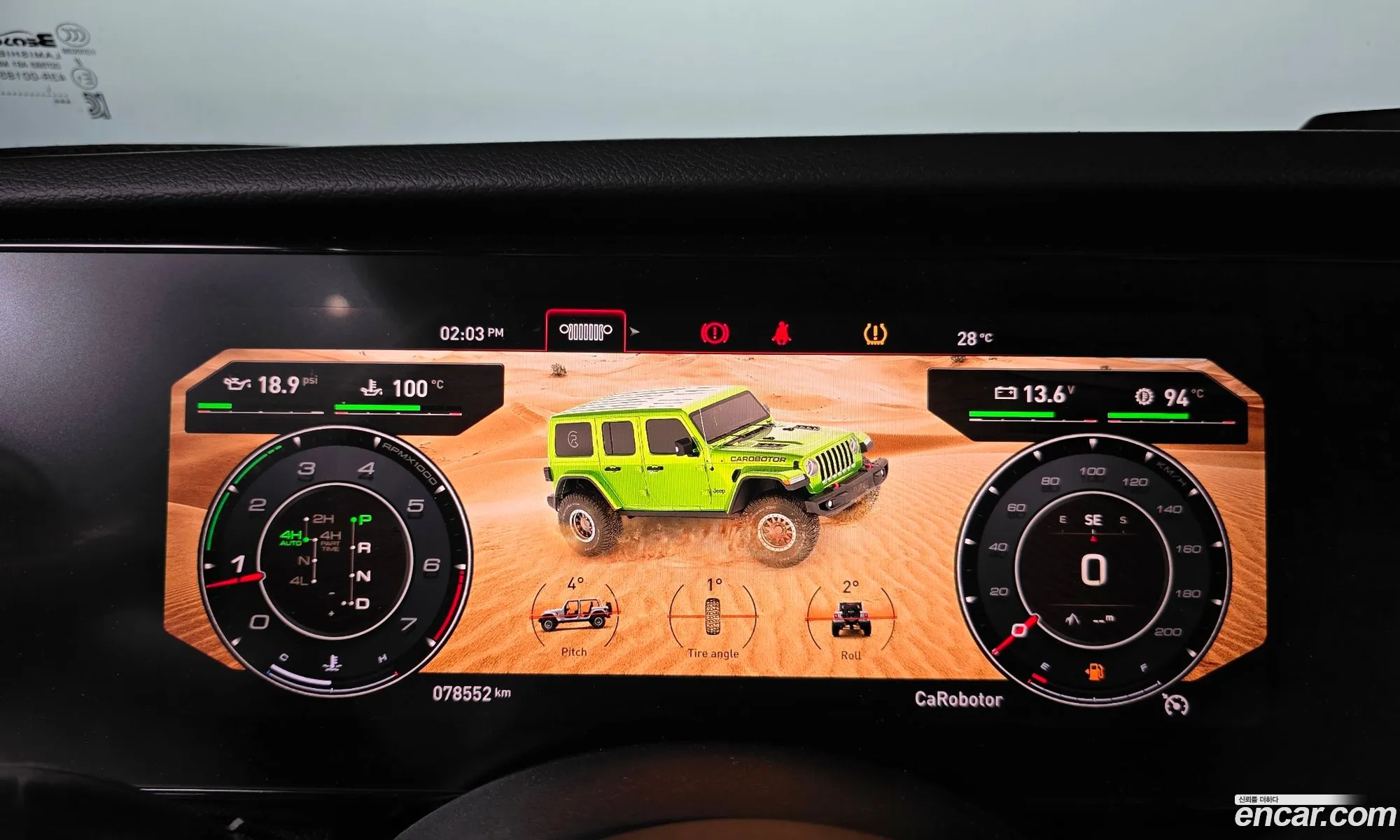 Jeep Wrangler 2020 — 28
