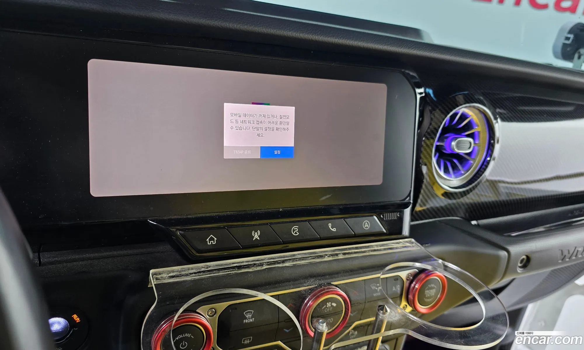 Jeep Wrangler 2020 — 3