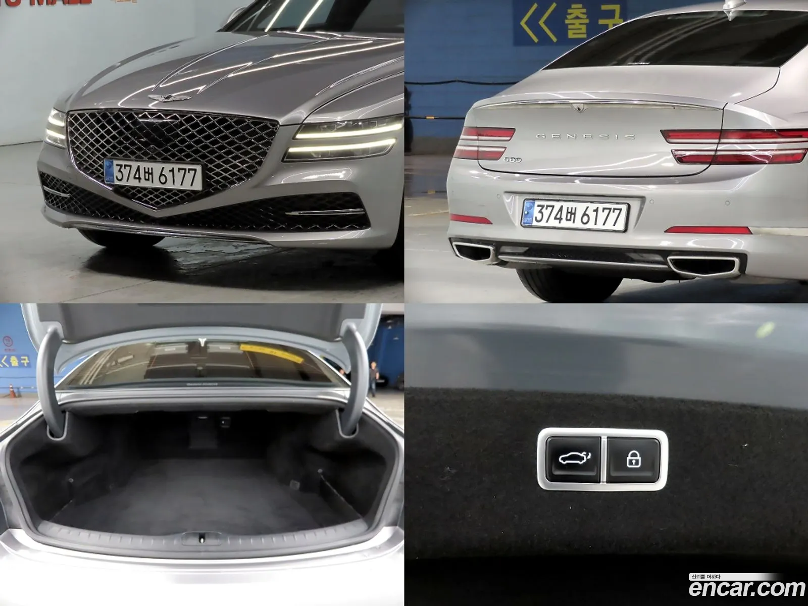 Genesis G80 2021 — 18