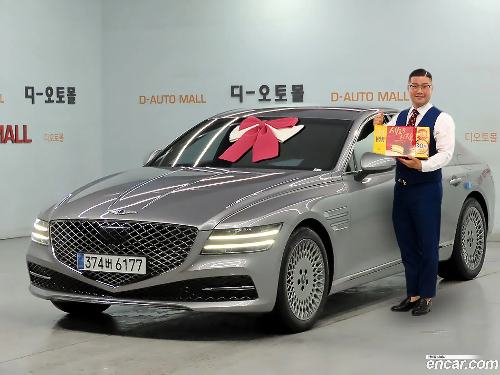 Genesis G80 2021 — 20