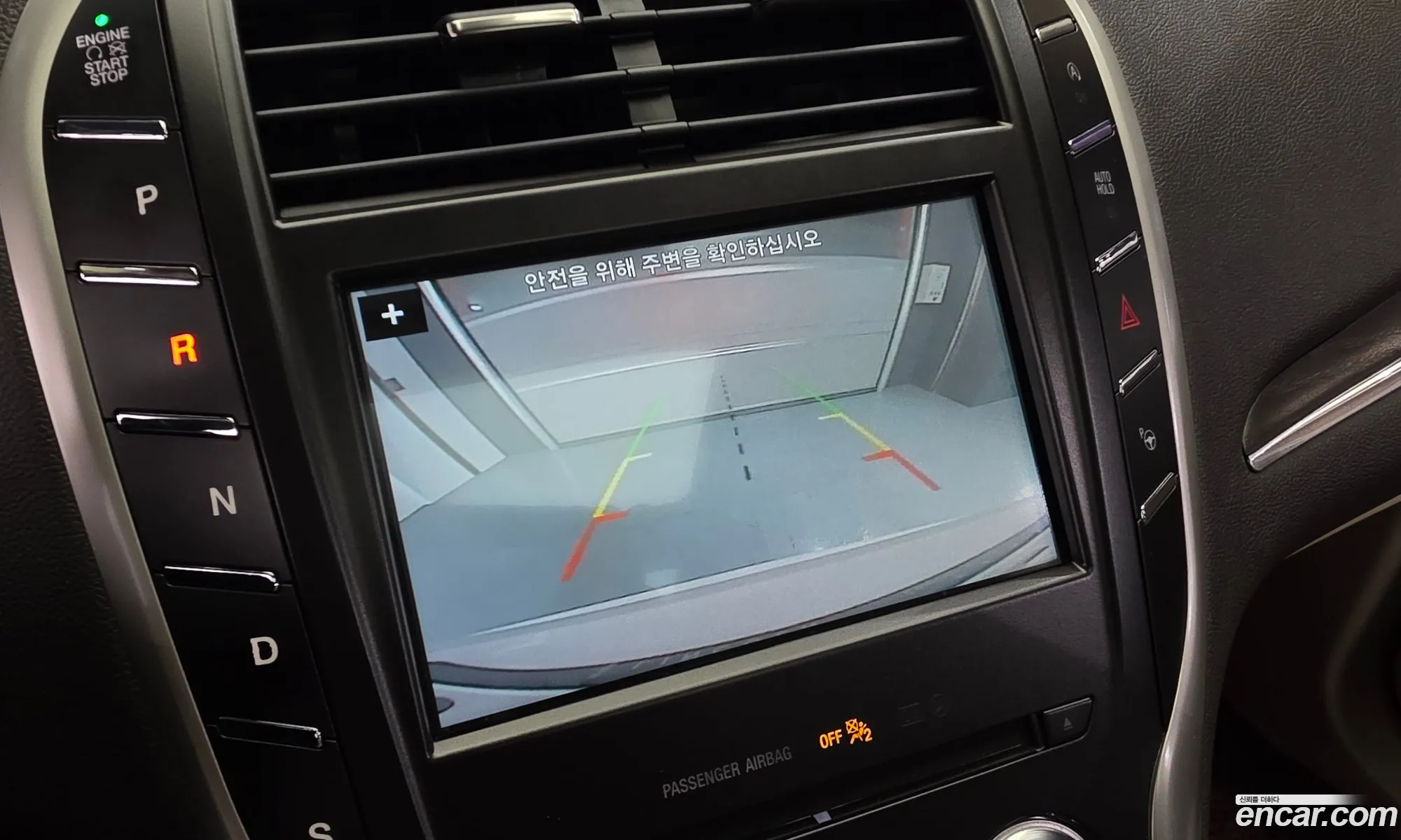Lincoln MKC