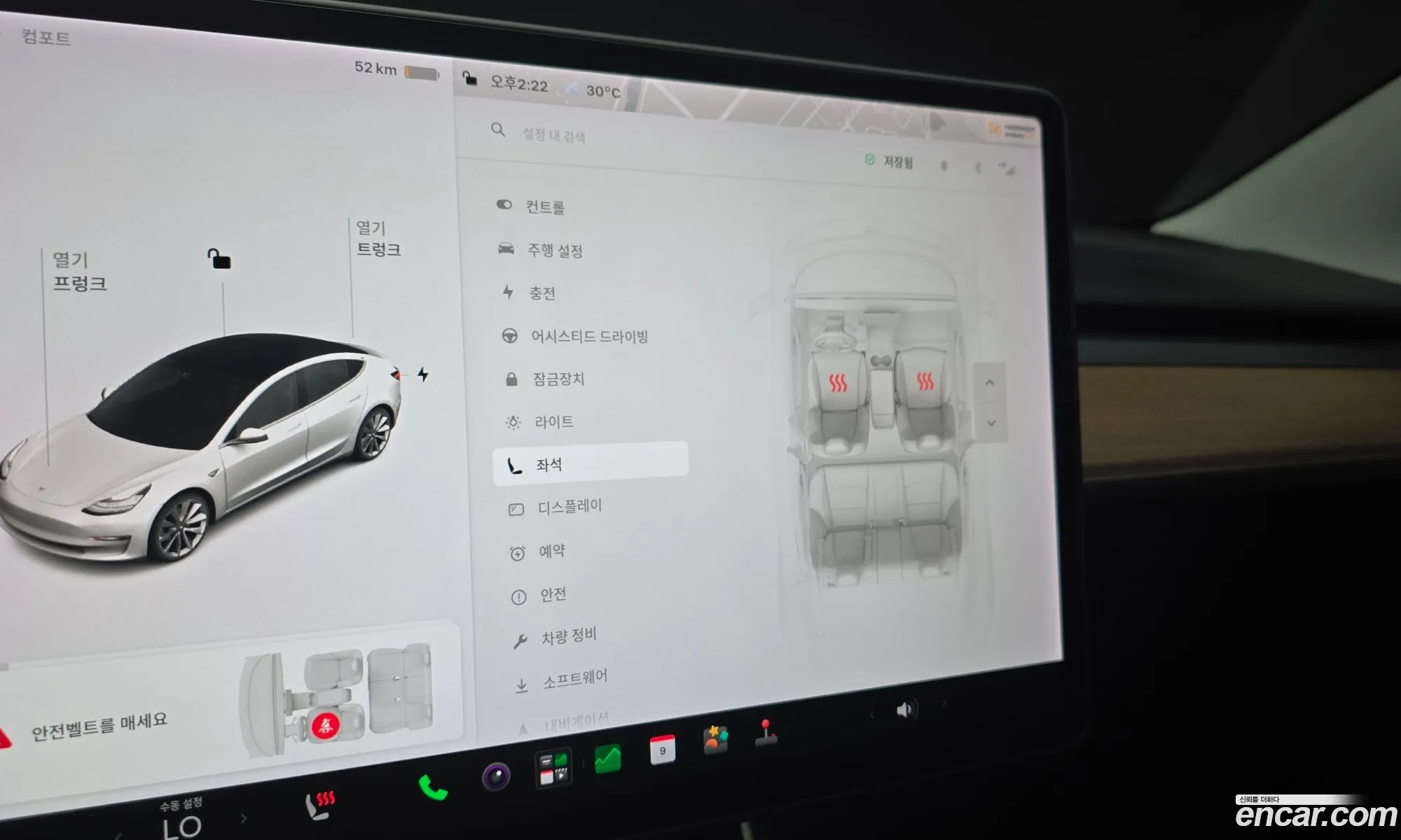 Tesla Model 3 2020 — 7