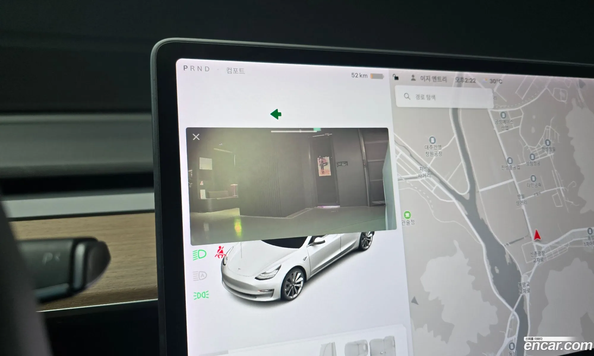 Tesla Model 3 2020 — 18