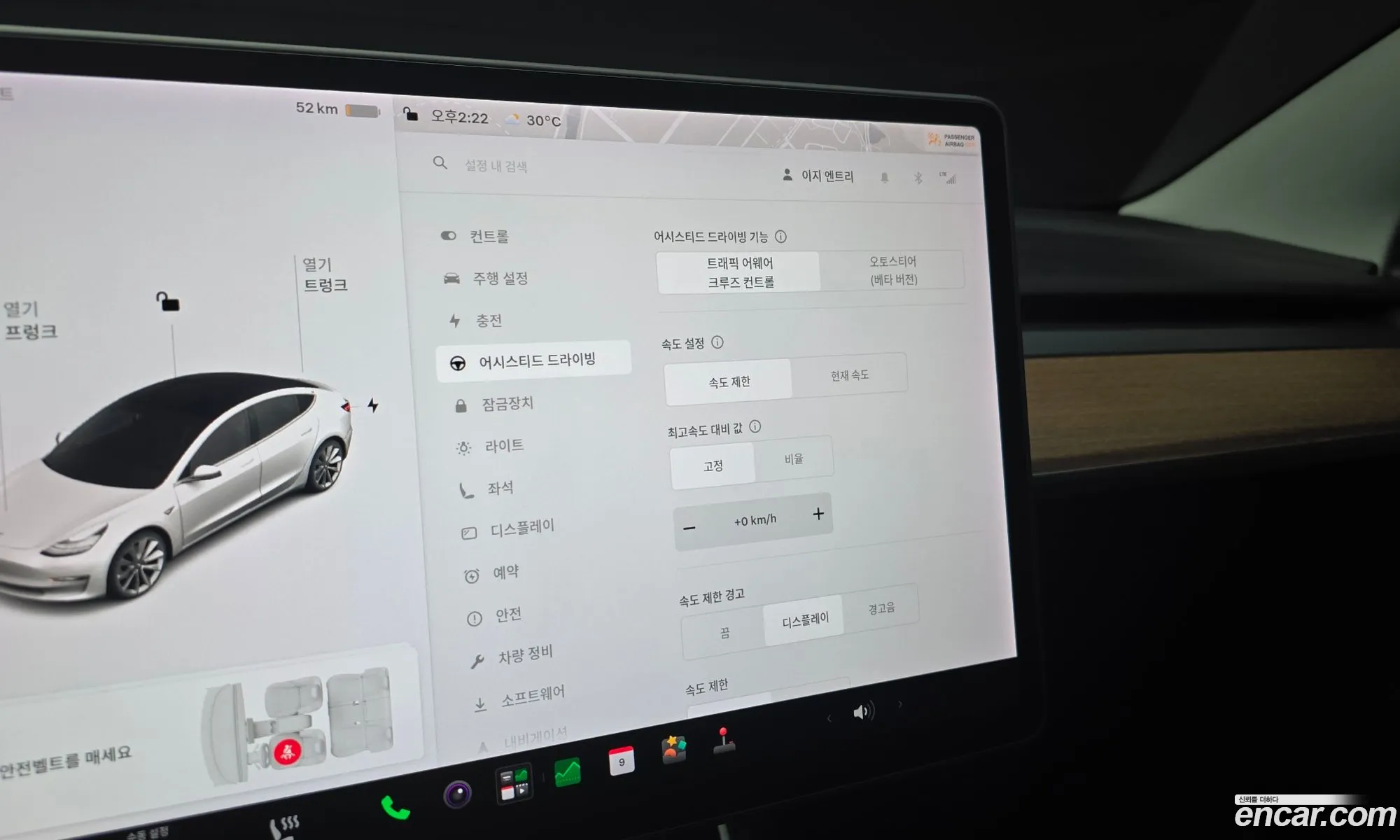 Tesla Model 3 2020 — 2
