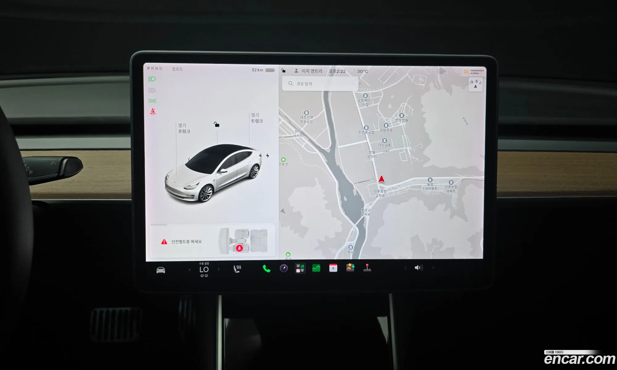 Tesla Model 3 2020 — 9