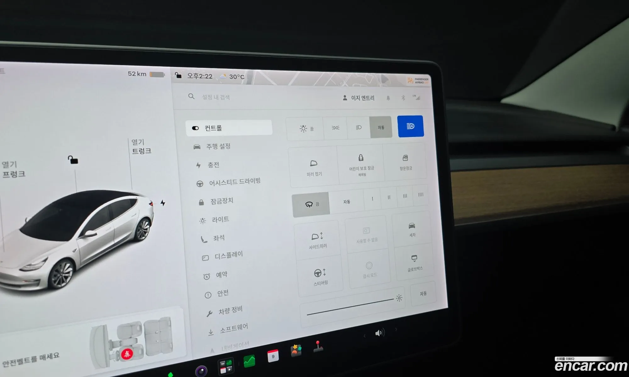 Tesla Model 3 2020 — 4