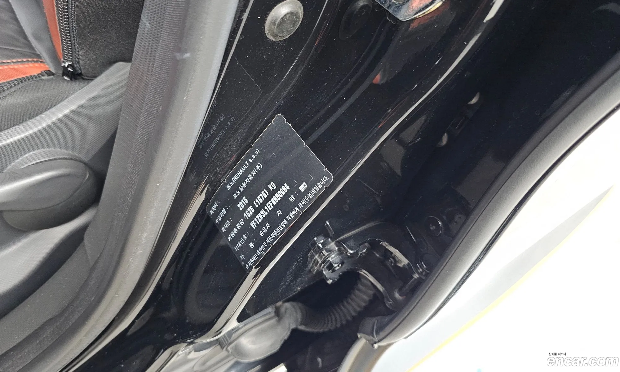 Renault Korea (Samsung) QM3 2015 — 5