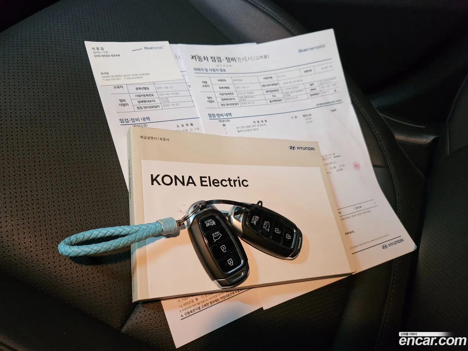 Hyundai Kona Electric 2020 — 18