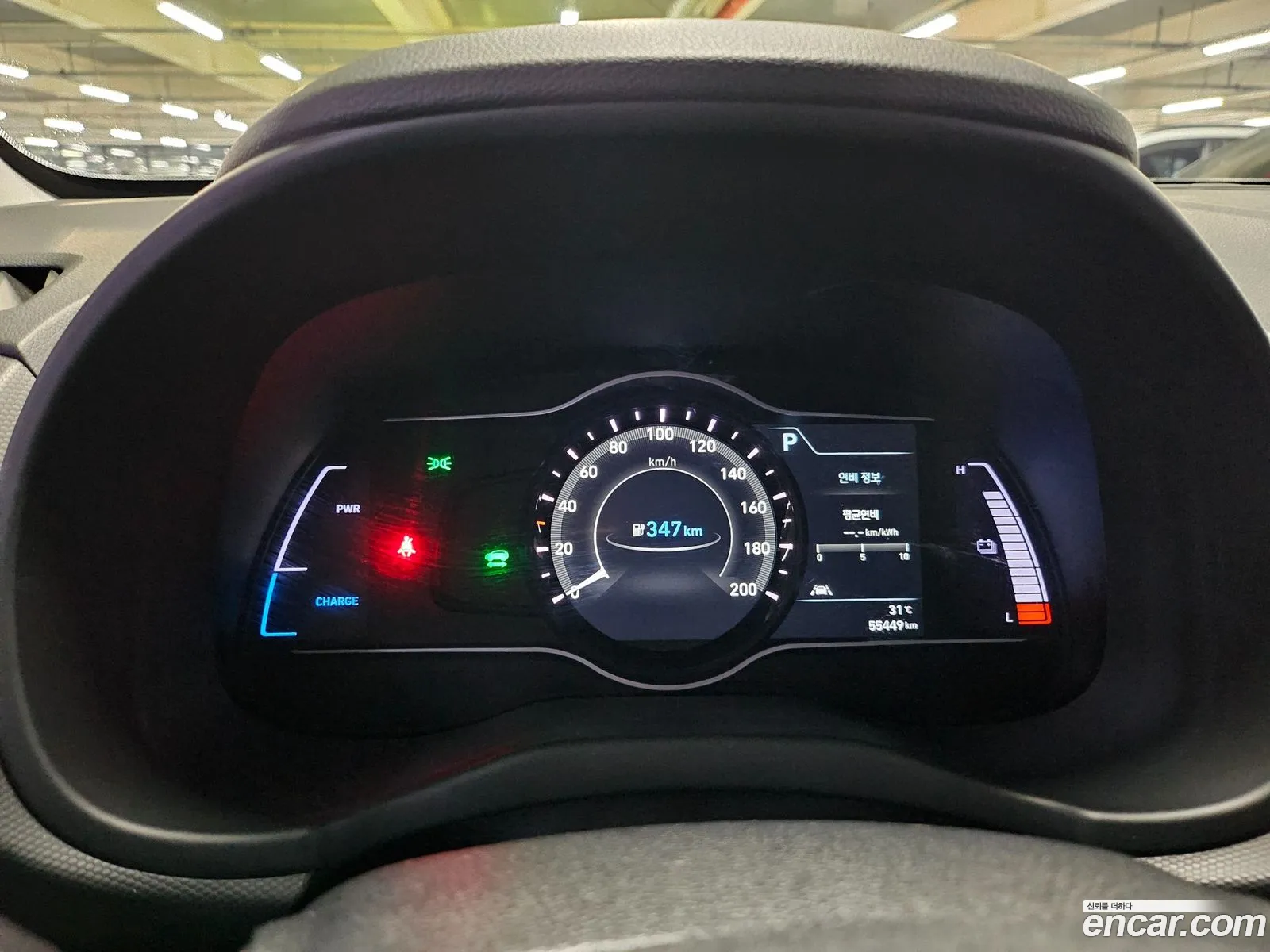 Hyundai Kona Electric 2020 — 13