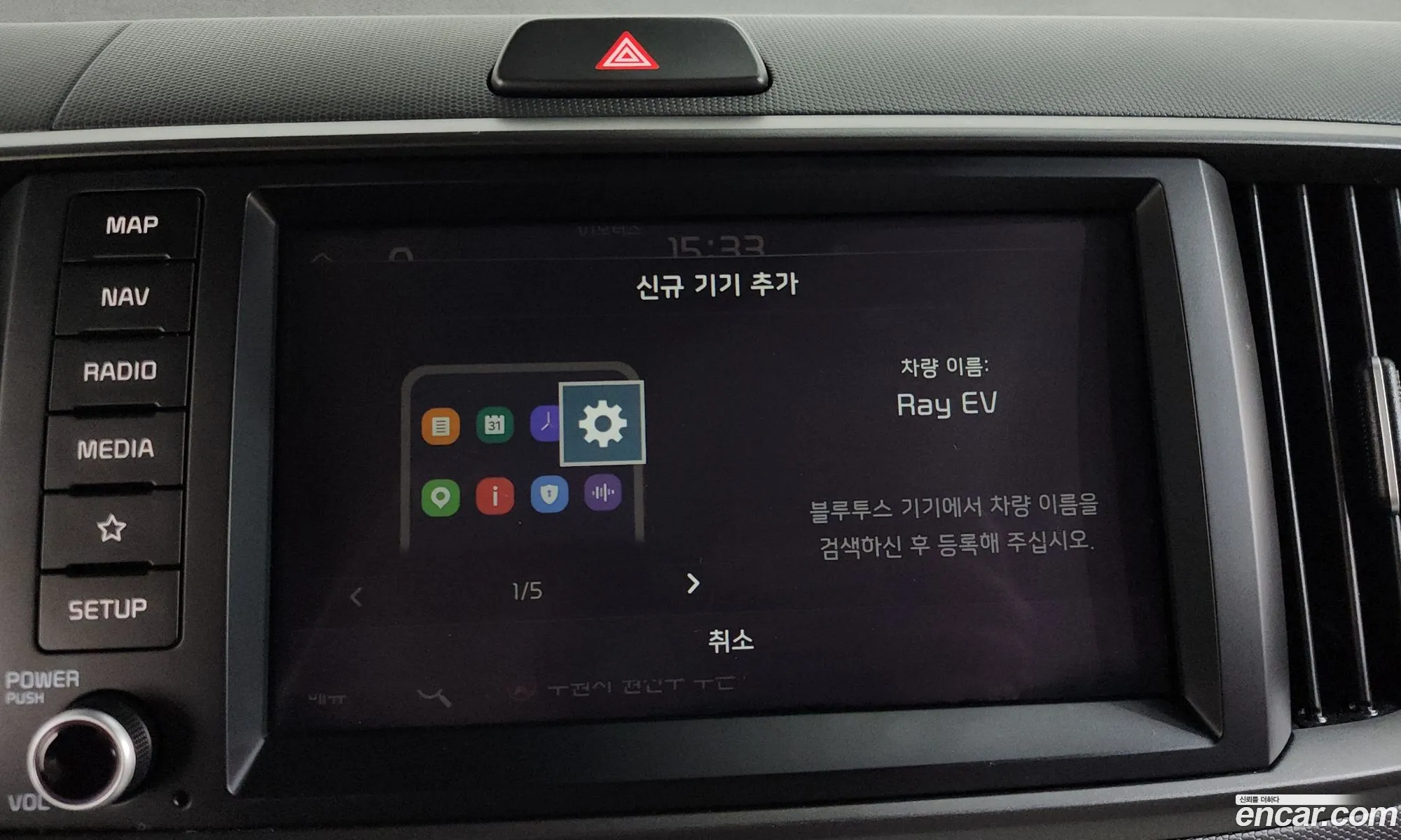Kia Kia Ray EV 2023 — 9