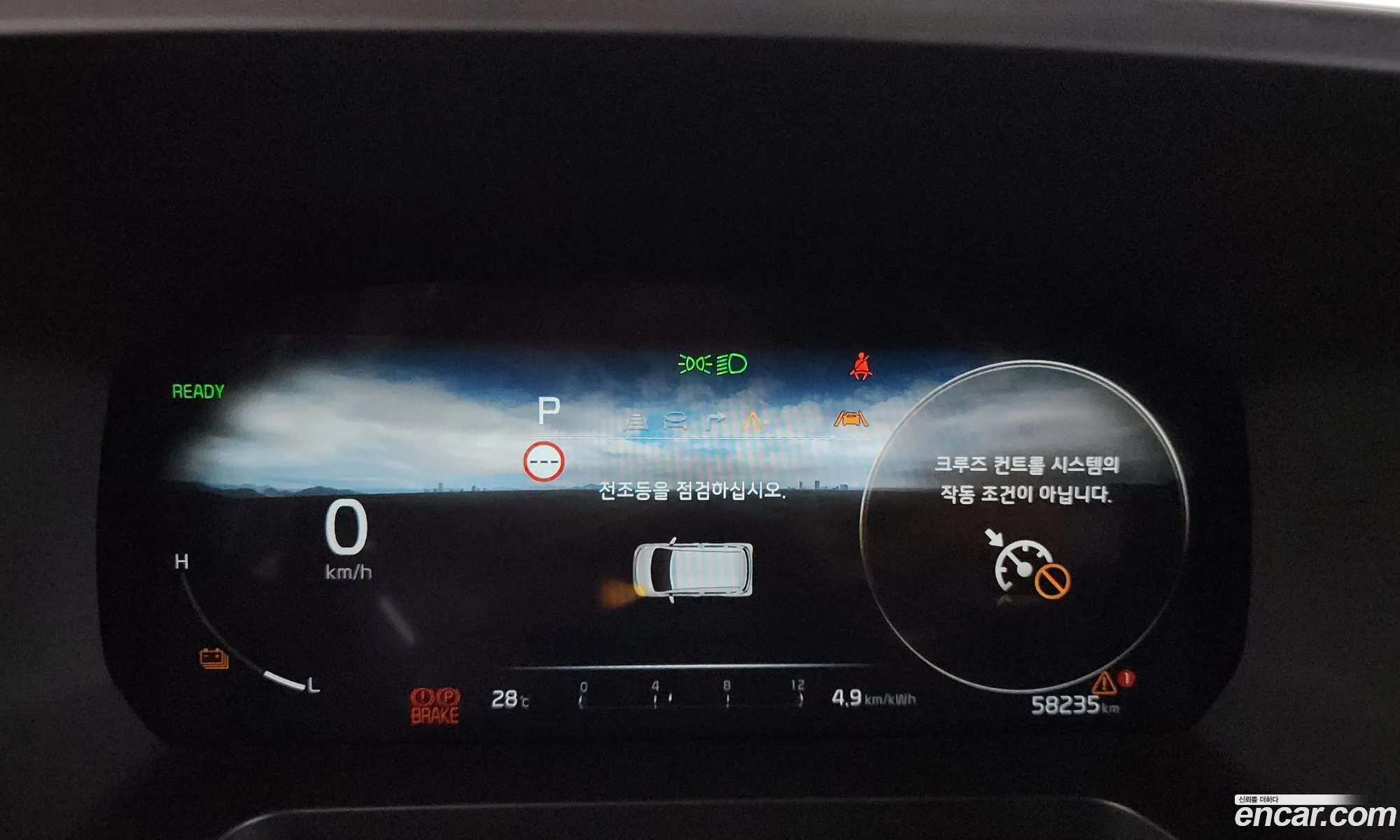Kia Kia Ray EV 2023 — 28