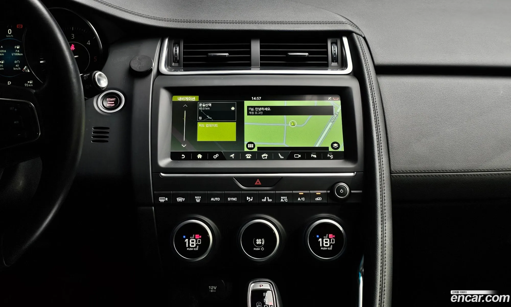 Jaguar E-Pace 2020 SADFA2BN4L1Z90312 — 16
