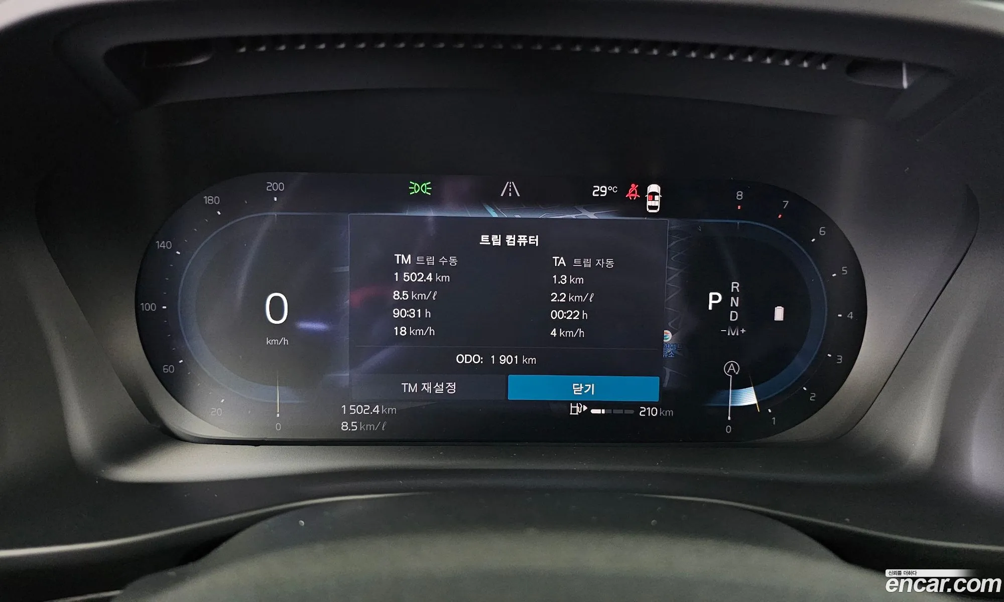 Volvo XC40 2025 — 25
