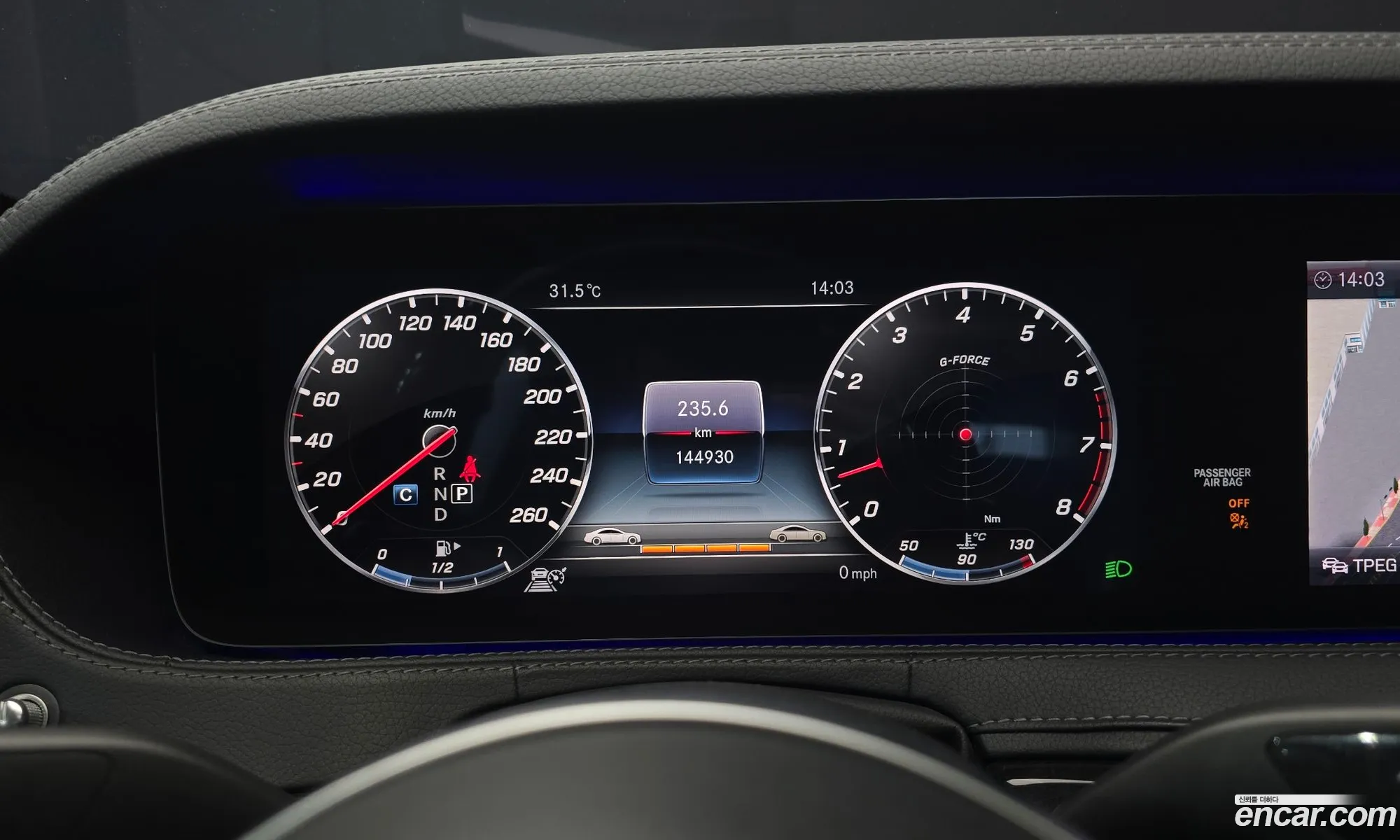 Mercedes-Benz S-Class W222 2019 — 17