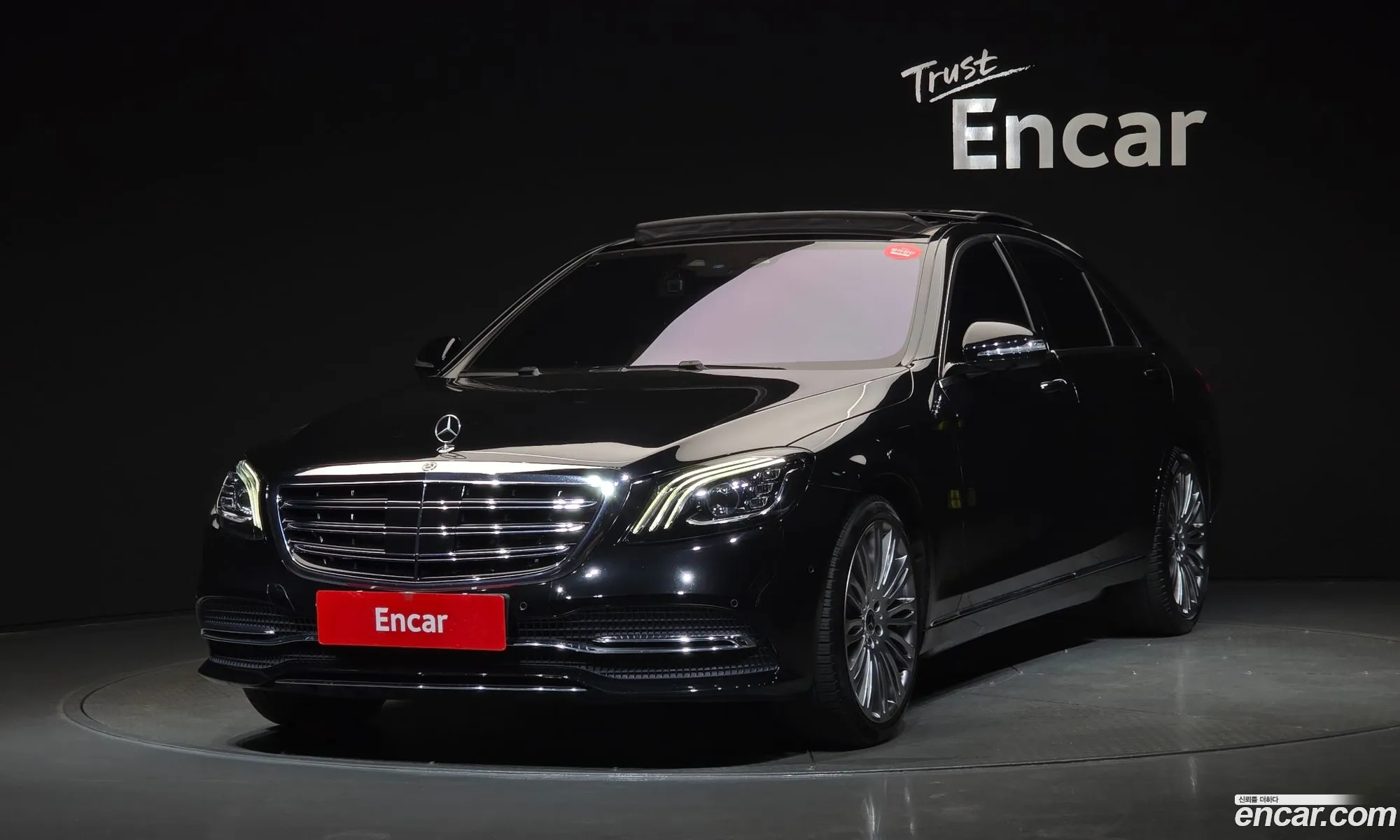 Mercedes-Benz S-Class W222 2019 — 3