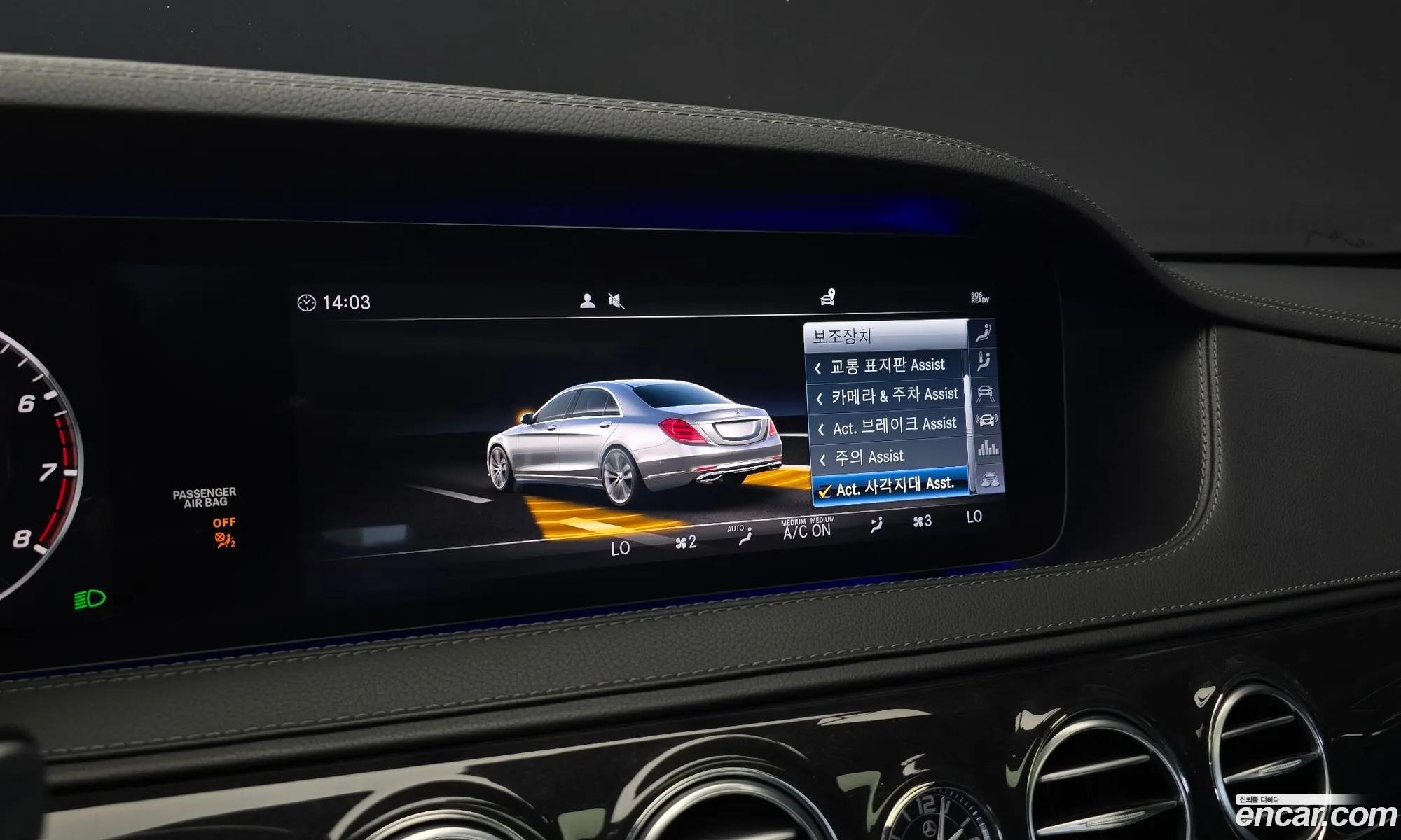 Mercedes-Benz S-Class W222 2019 — 10