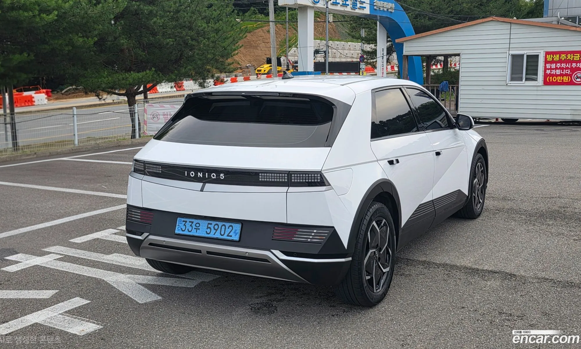 Hyundai Ioniq 5 2021 — 8