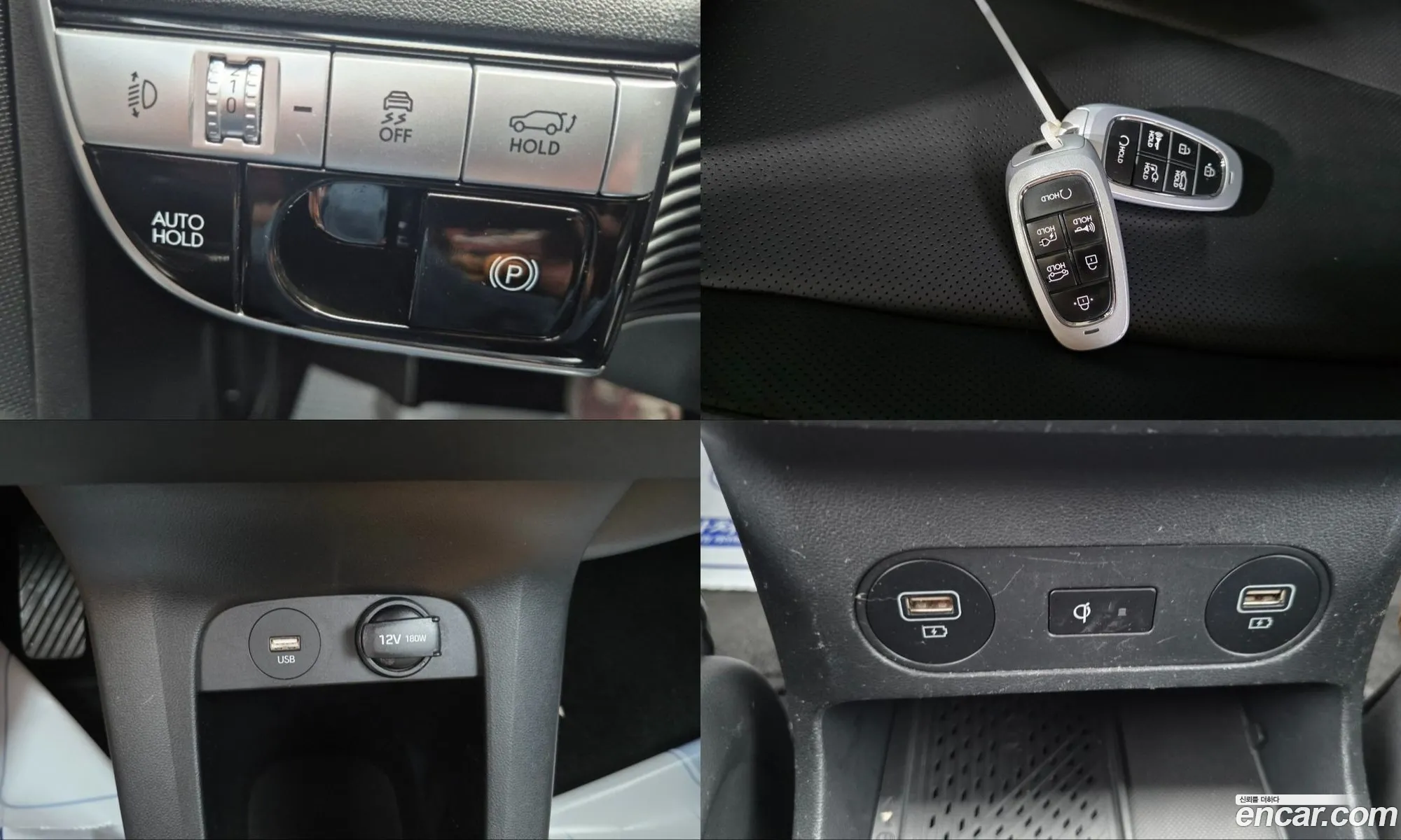 Hyundai Ioniq 5 2021 — 14