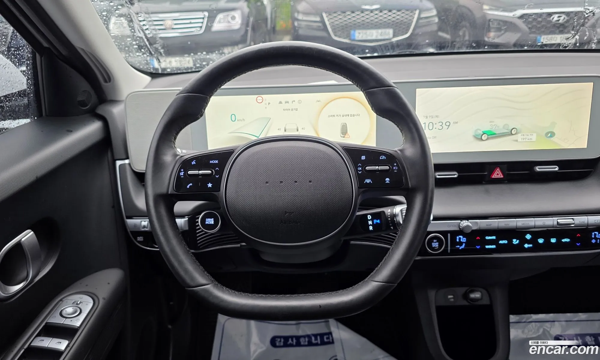 Hyundai Ioniq 5 2021 — 15