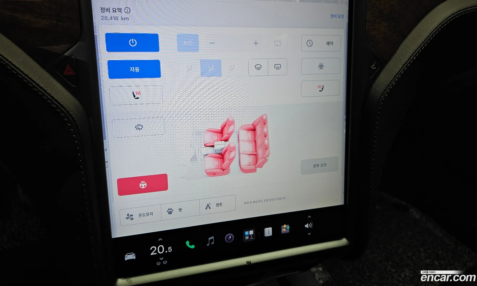 Tesla Model S 2020 5YJSA1E24LF403152 — 15