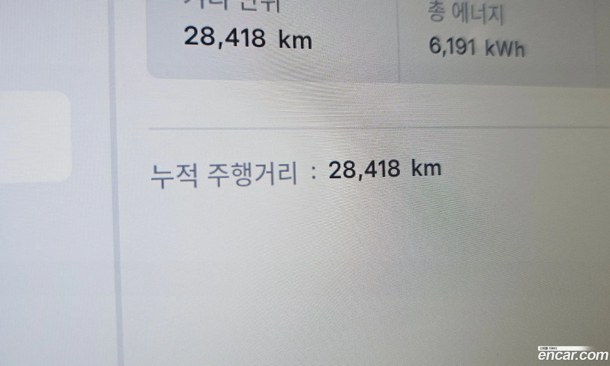 Tesla Model S 2020 5YJSA1E24LF403152 — 10