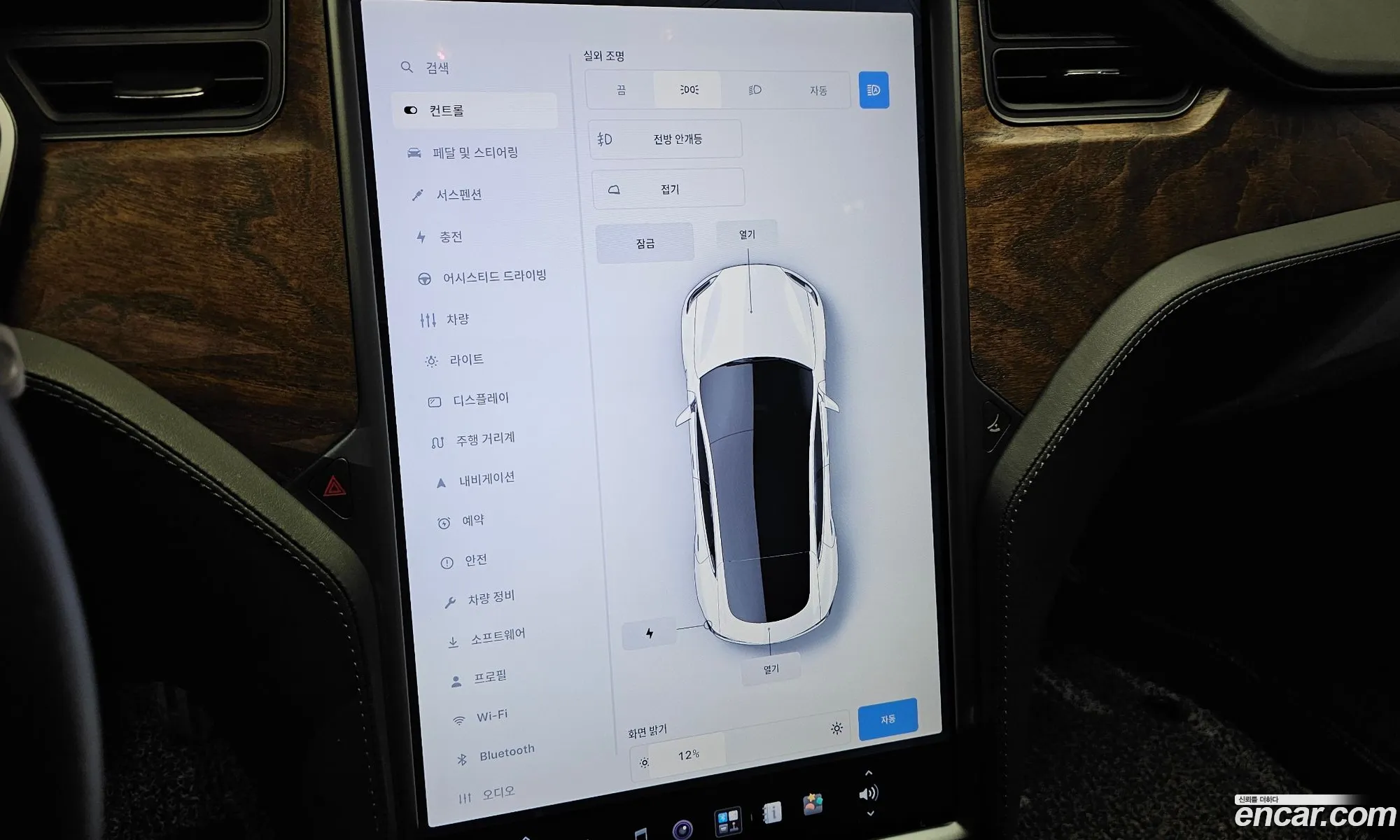 Tesla Model S 2020 5YJSA1E24LF403152 — 32