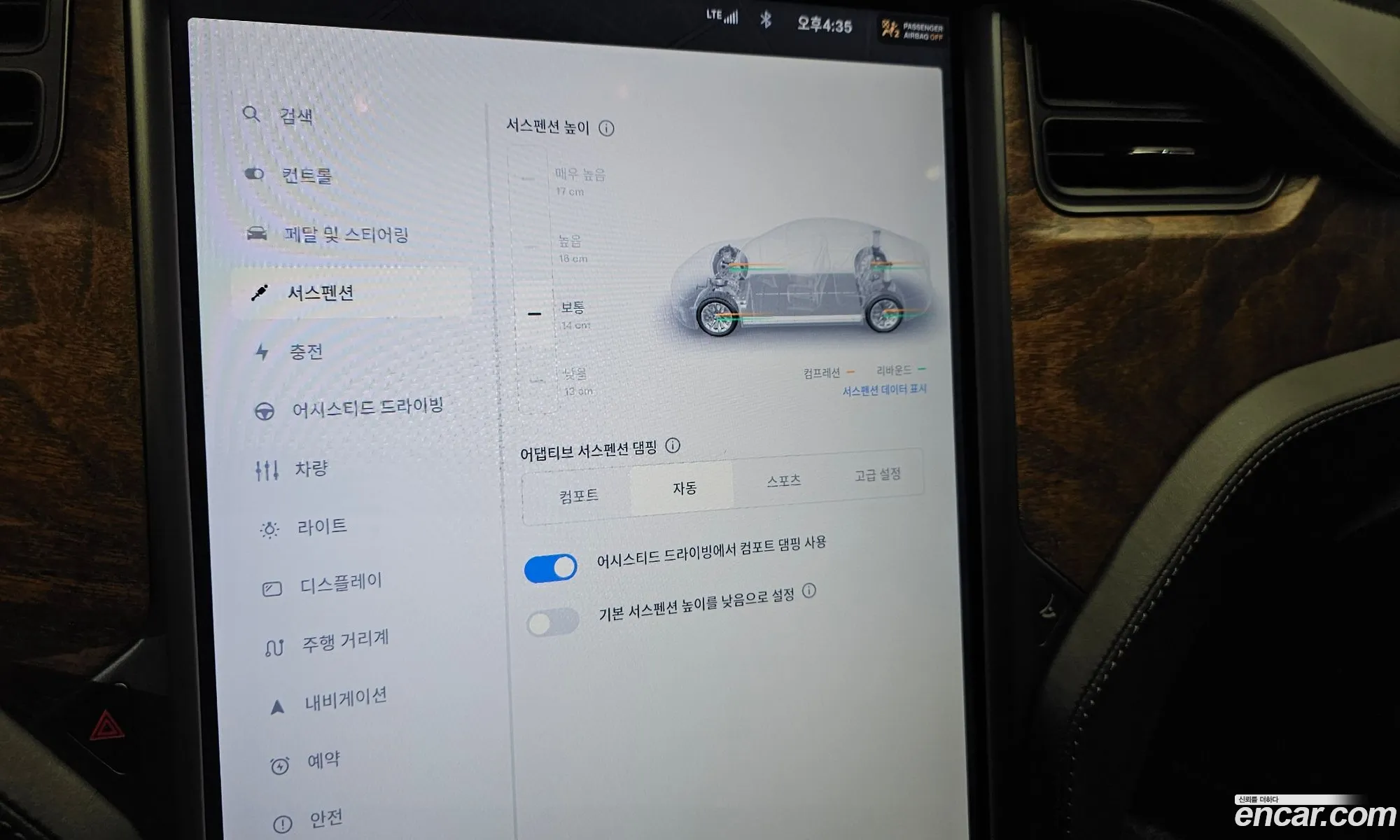 Tesla Model S 2020 5YJSA1E24LF403152 — 9