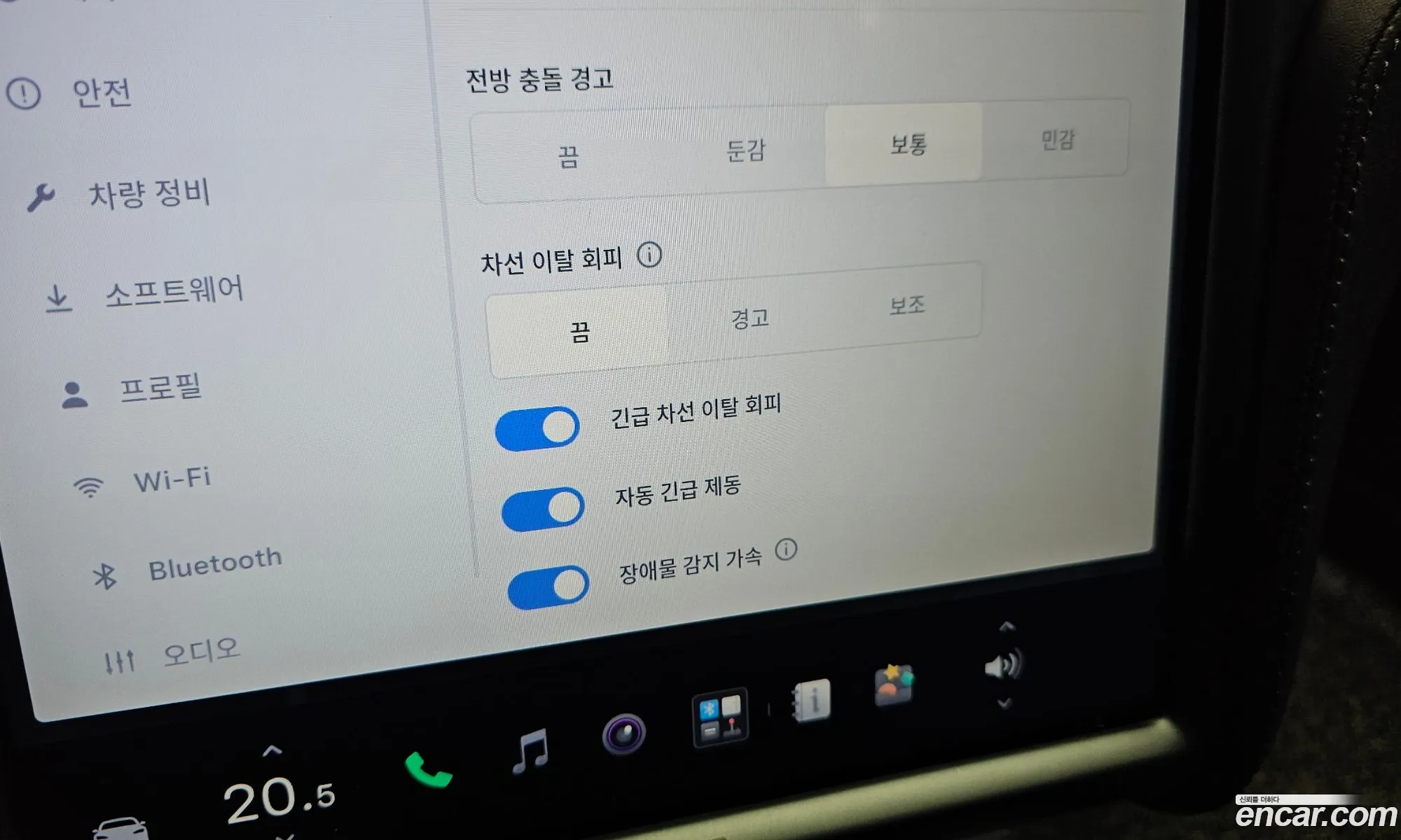 Tesla Model S 2020 5YJSA1E24LF403152 — 8