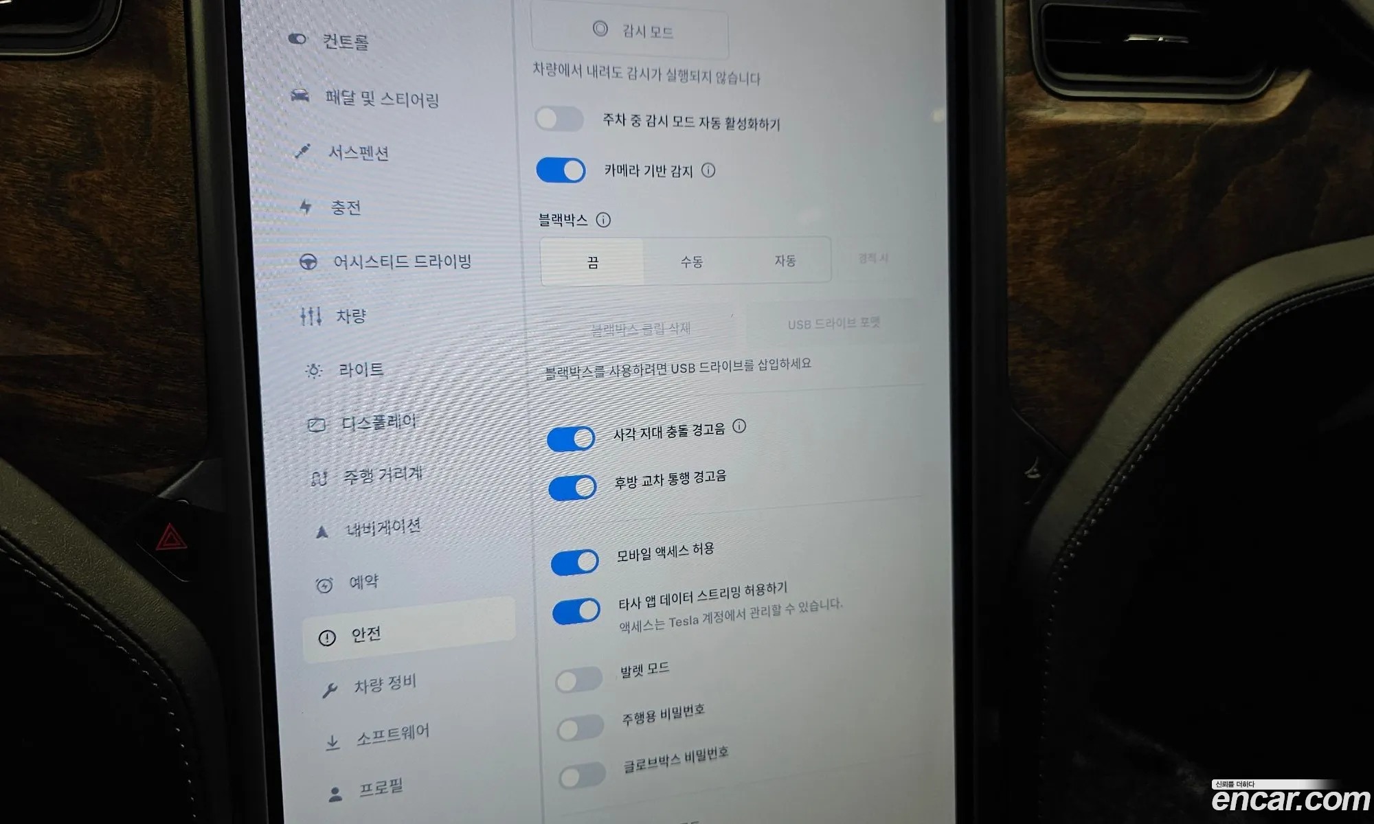 Tesla Model S 2020 5YJSA1E24LF403152 — 25
