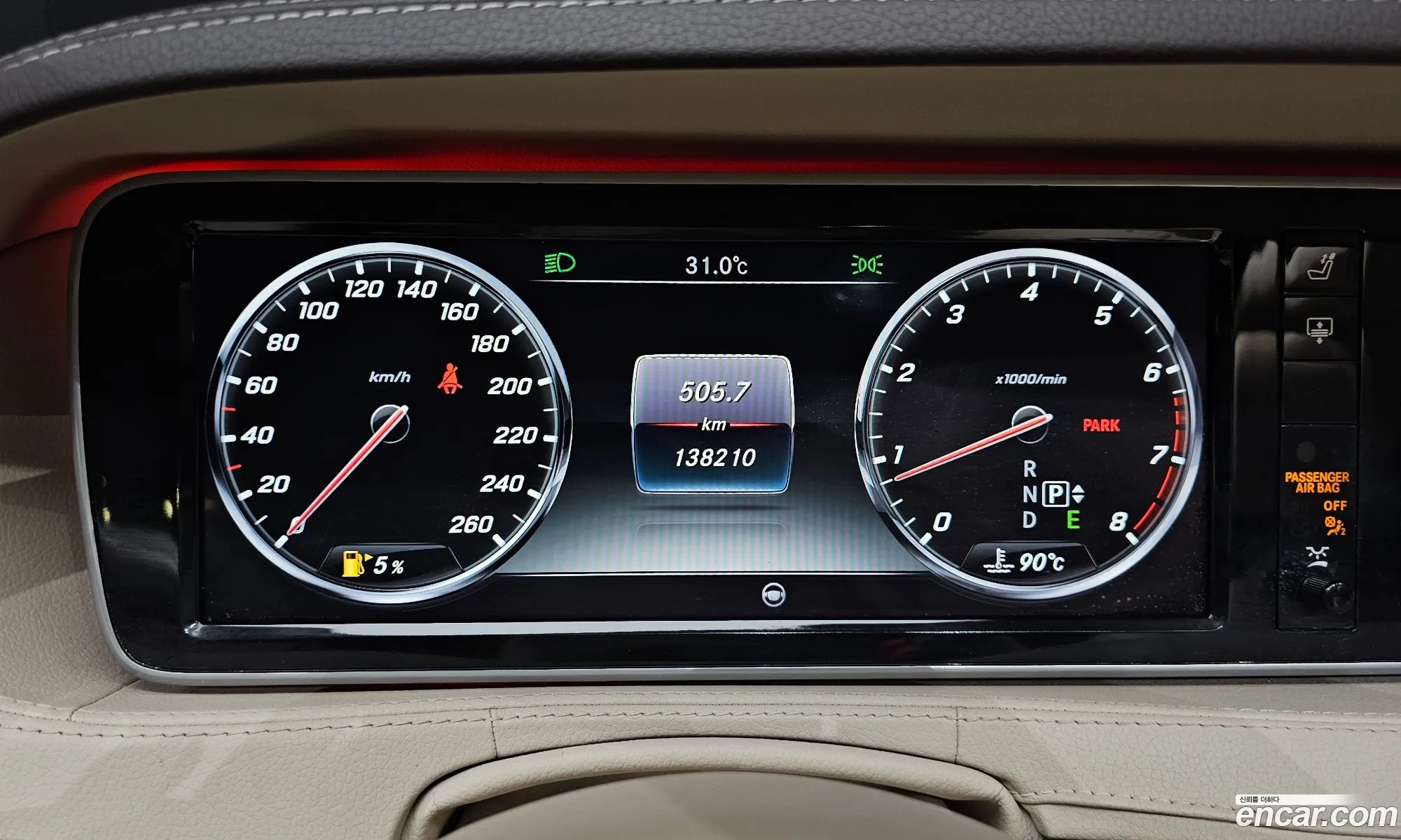 Mercedes-Benz S-Class W222 2014 — 24
