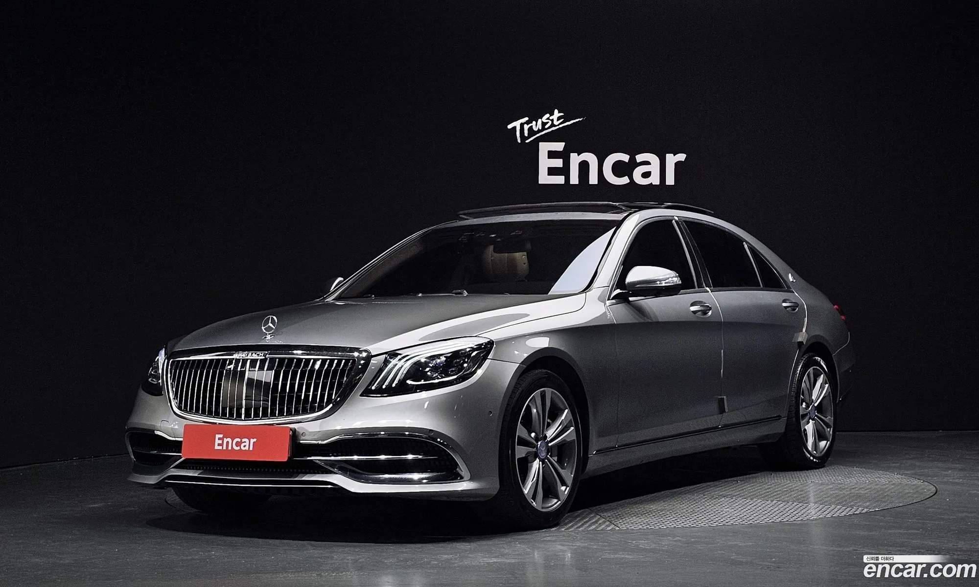 Mercedes-Benz S-Class W222 2014 — 7
