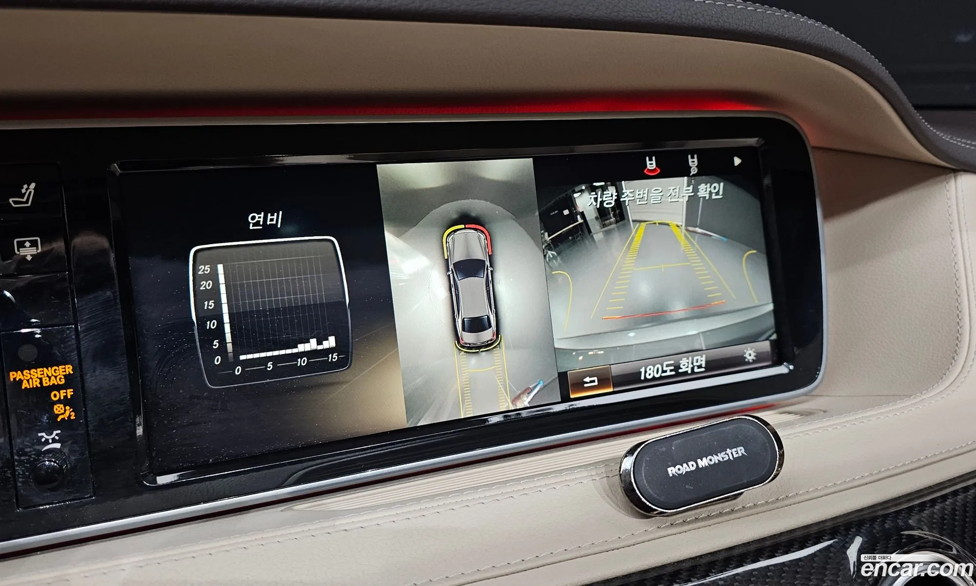 Mercedes-Benz S-Class W222 2014 — 29