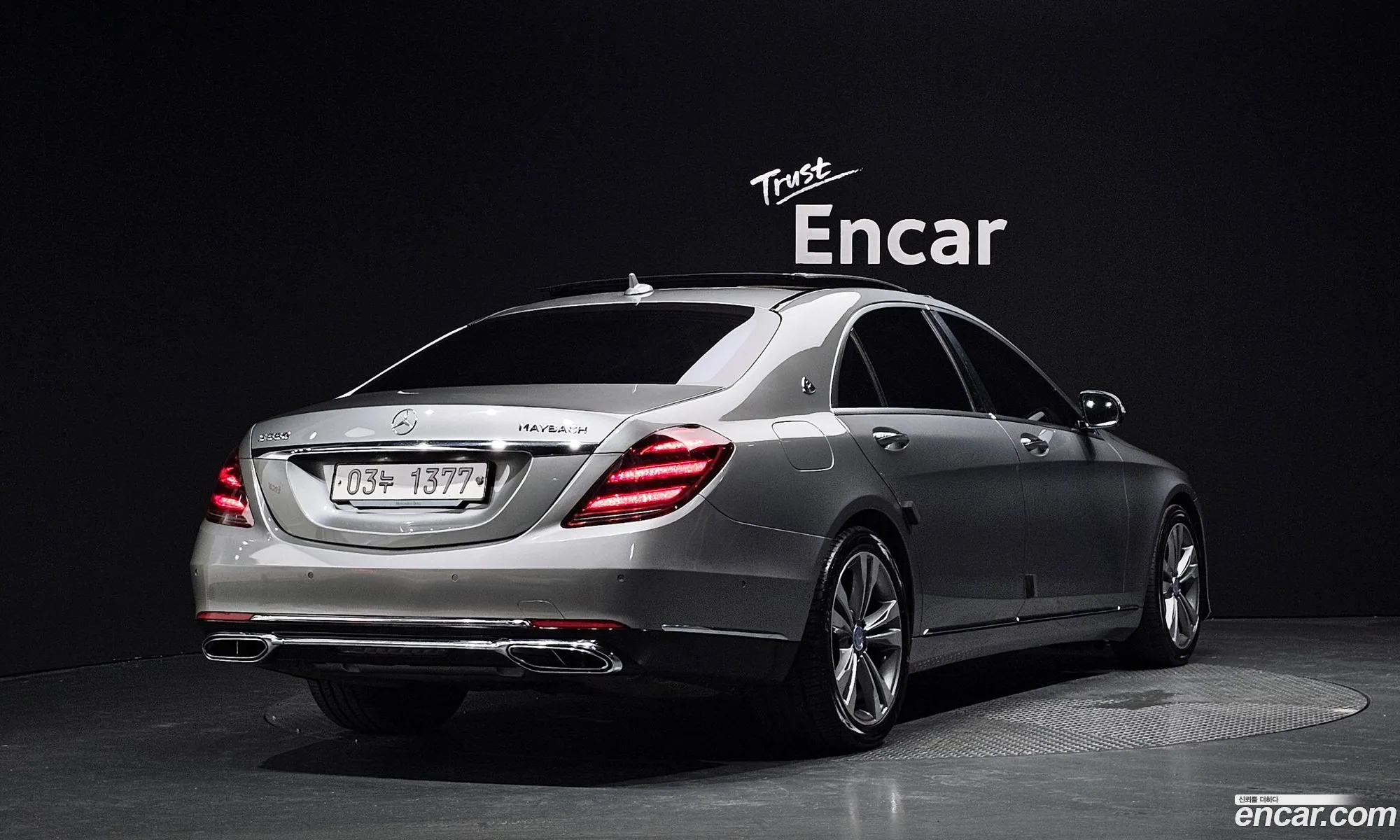 Mercedes-Benz S-Class W222 2014 — 9