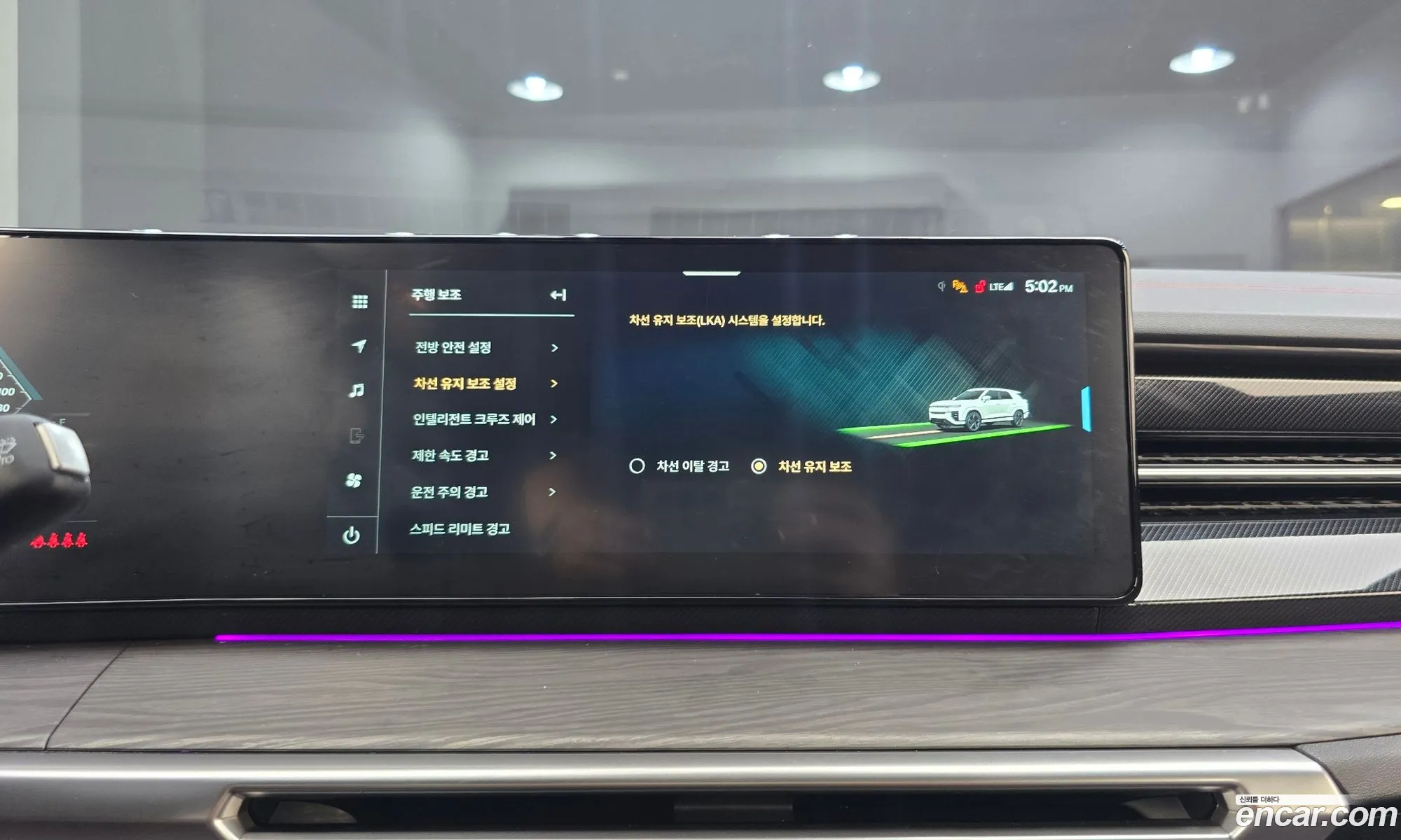 KG Mobility (SsangYong) Actyon 2024 — 17