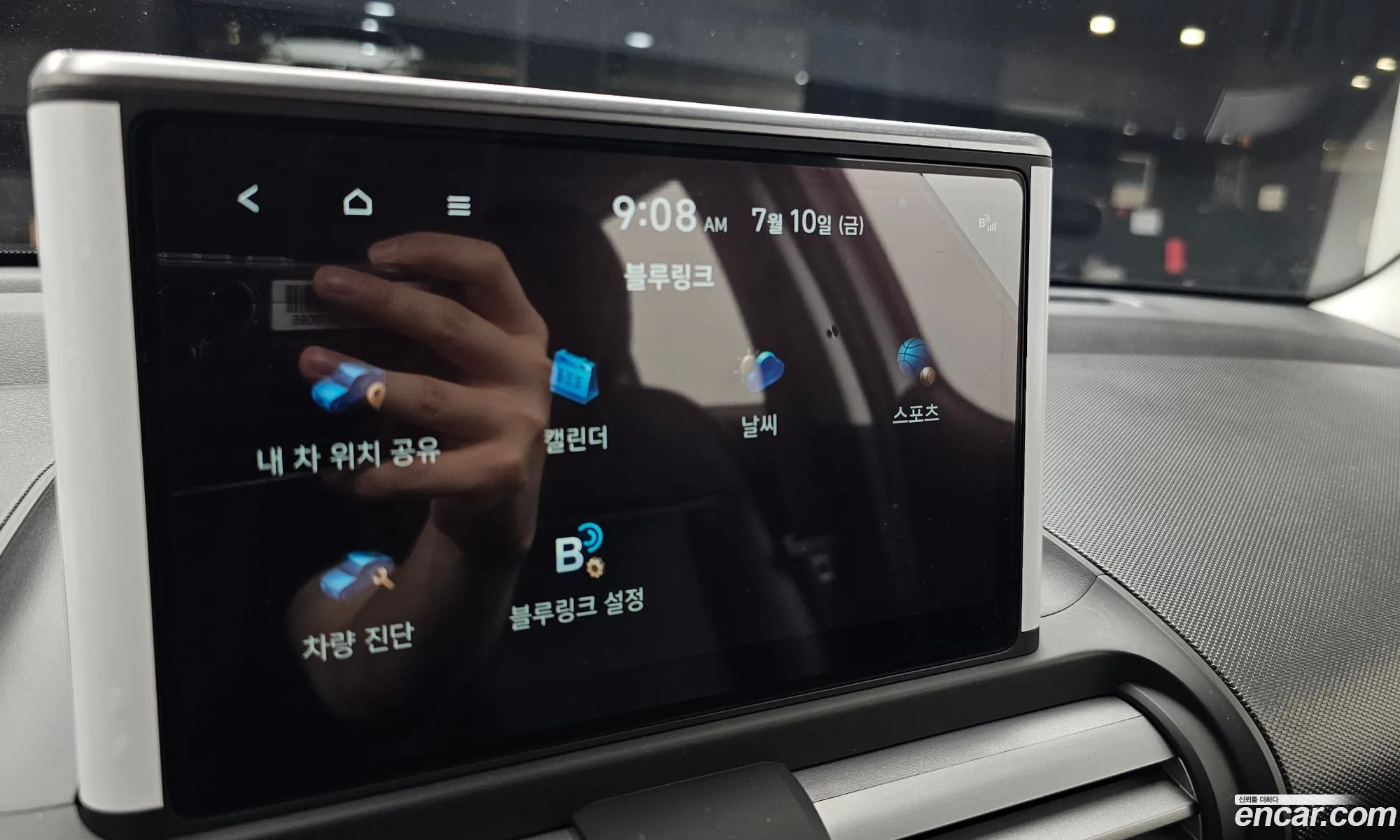 Hyundai Casper 2024 — 15