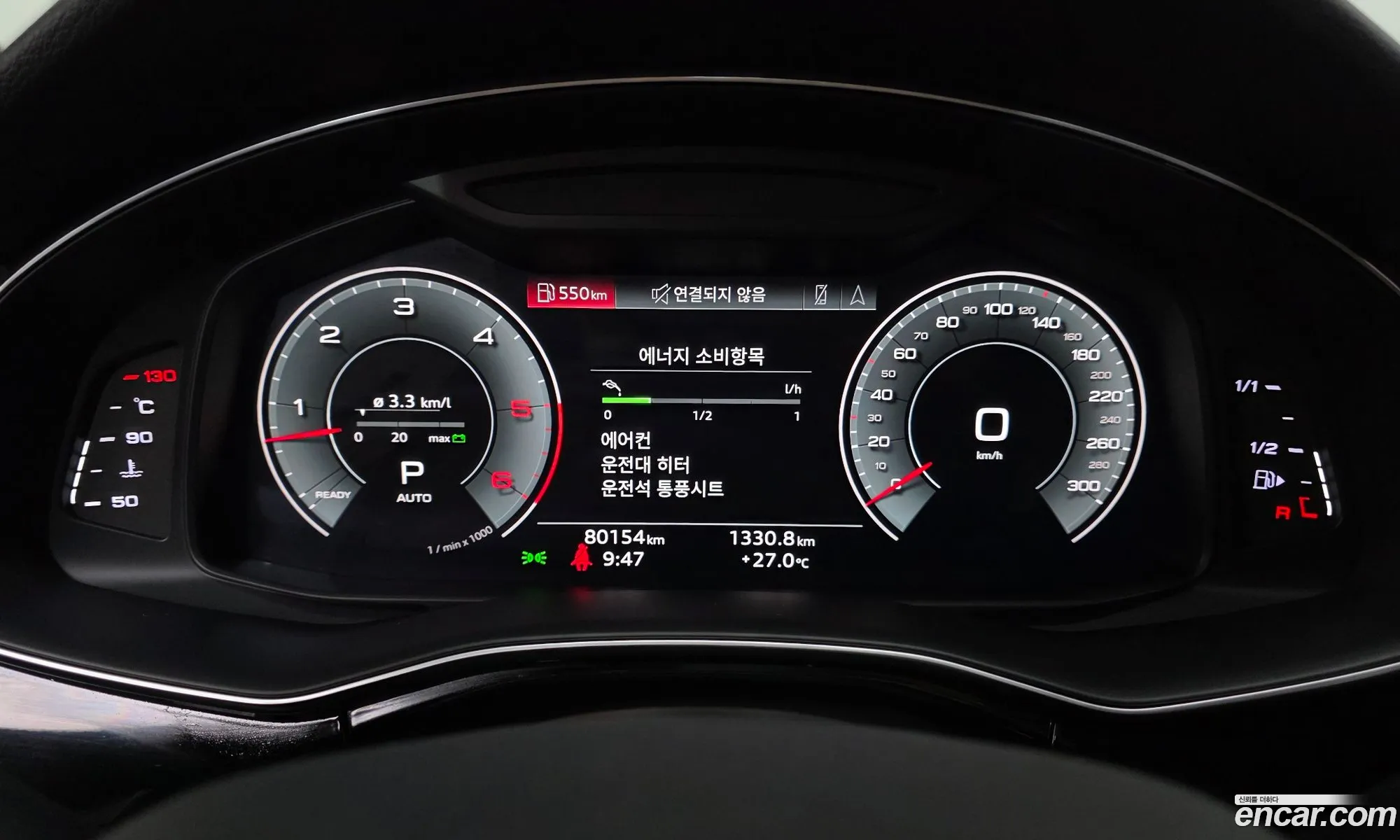 Audi Q7 2021 — 11